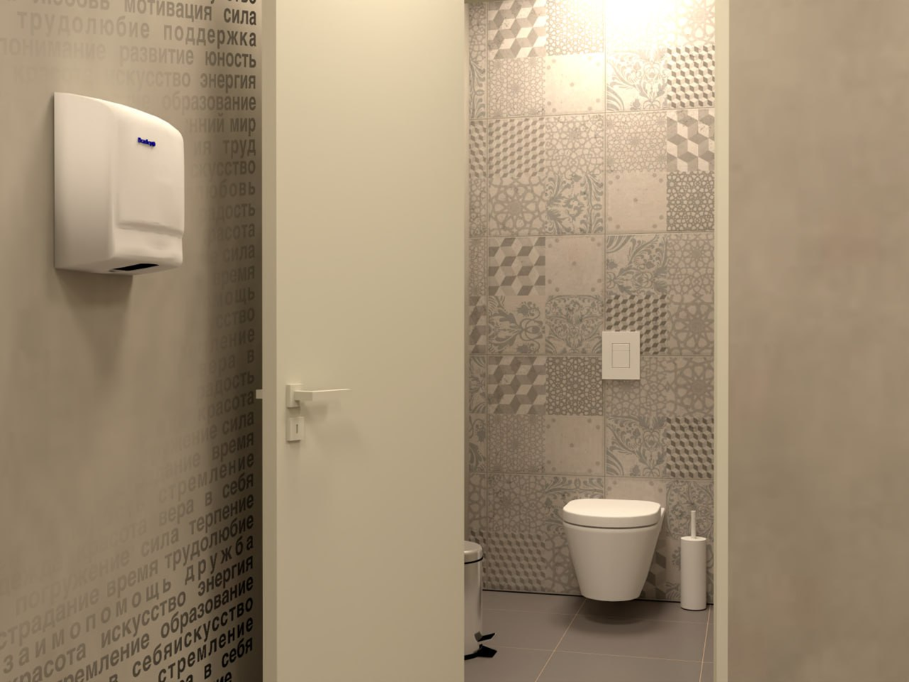 Дизайн-проект рекреационная зона для педагогов ул. Совхозная. Обо мне