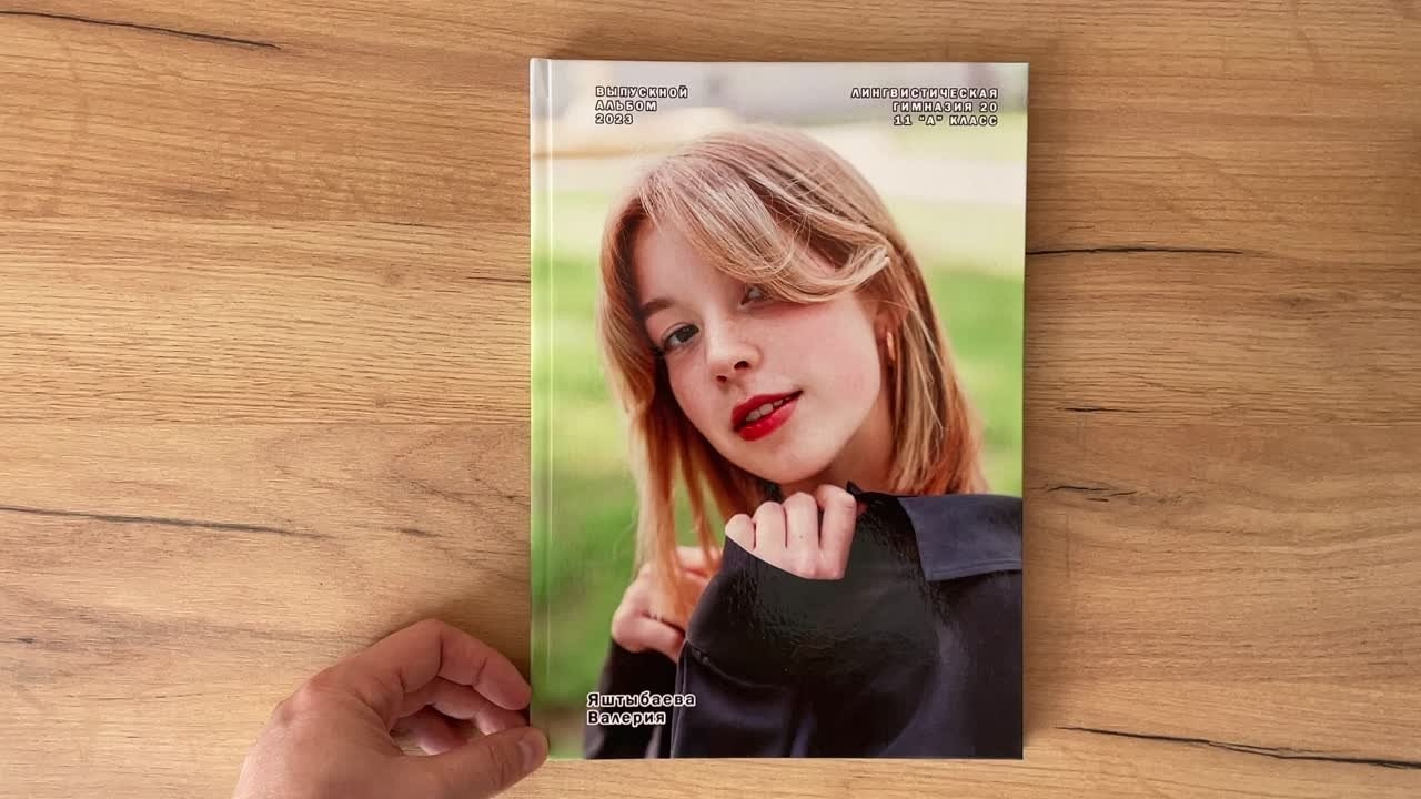 Фото книги для всех!