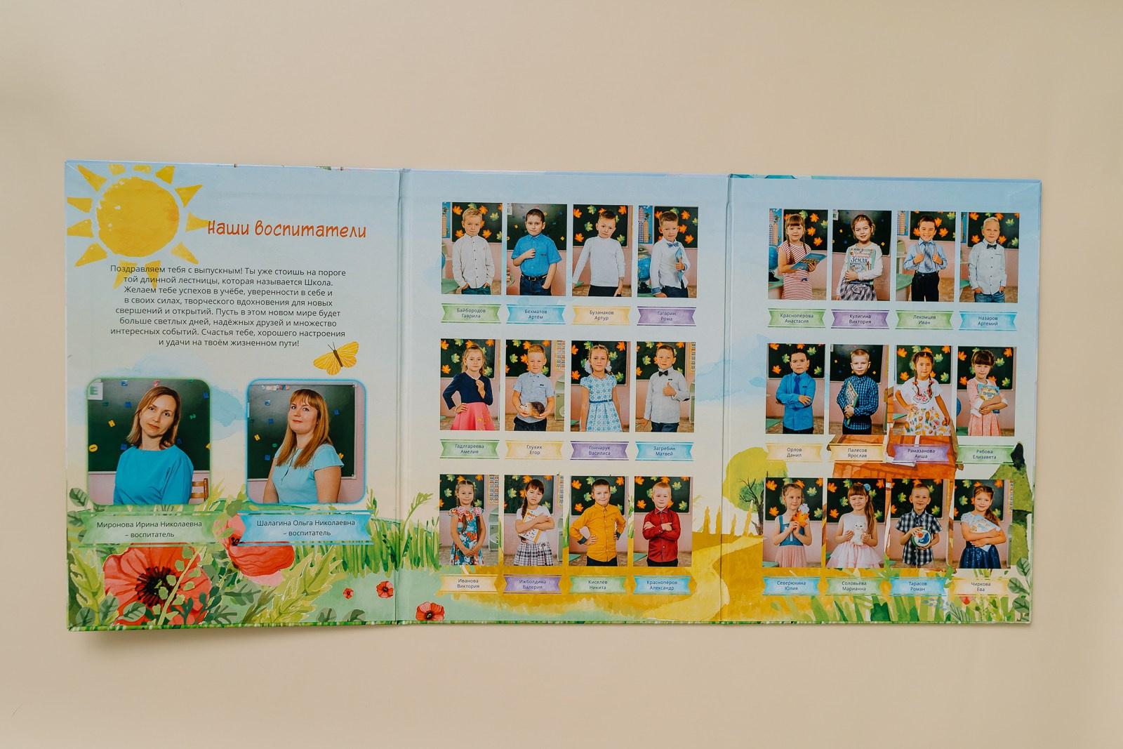 Выпускные альбомы детского сада. Фотограф Николай Селуков