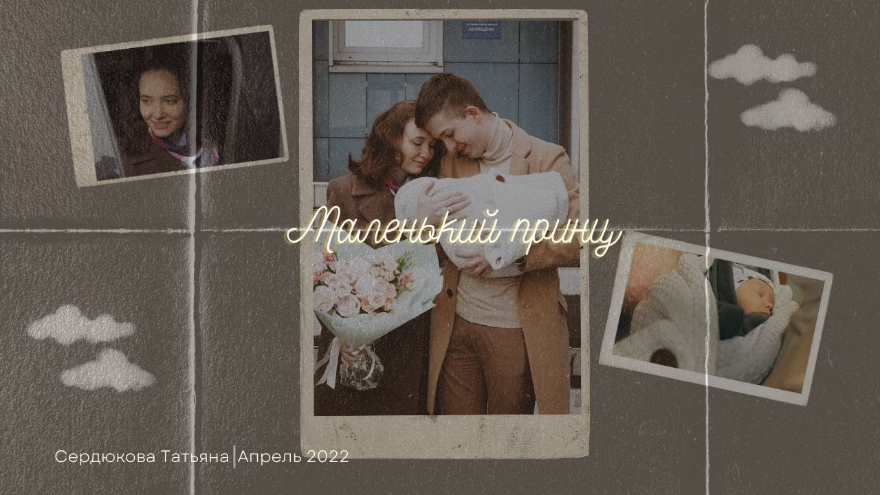 Выписка из роддома. Видеограф Ярославль