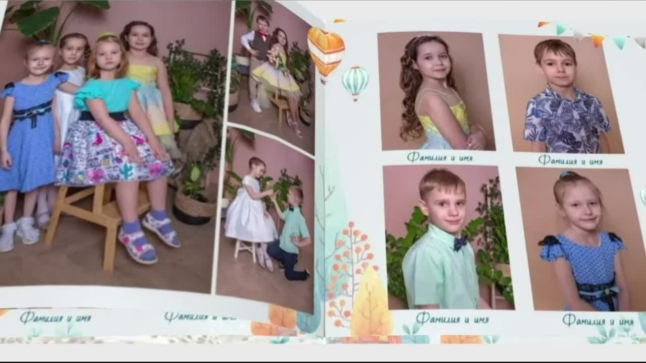 Выпускной альбом «Классика». Главная