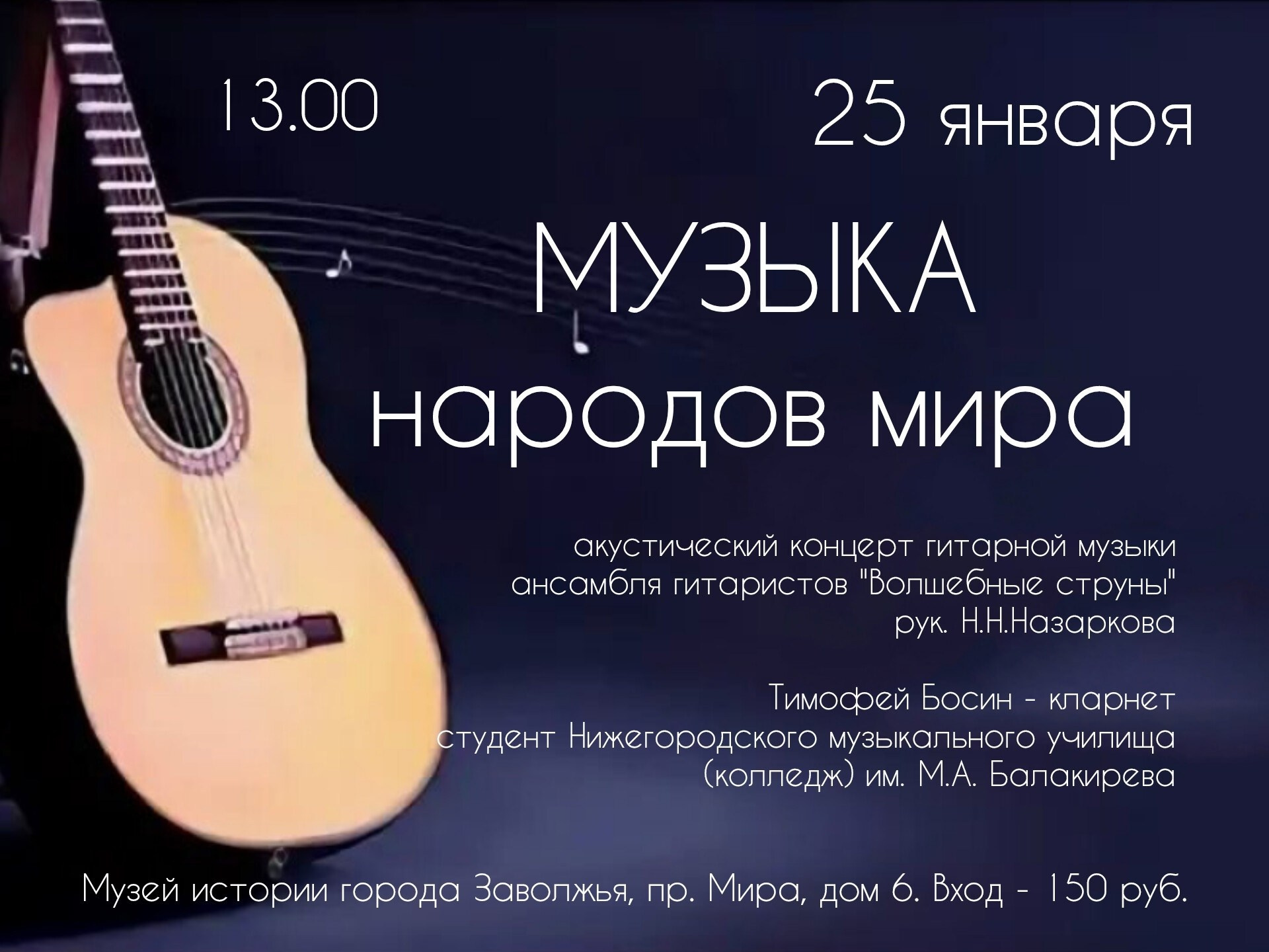 МУЗЕЙ. Дворец Культуры г. Заволжья