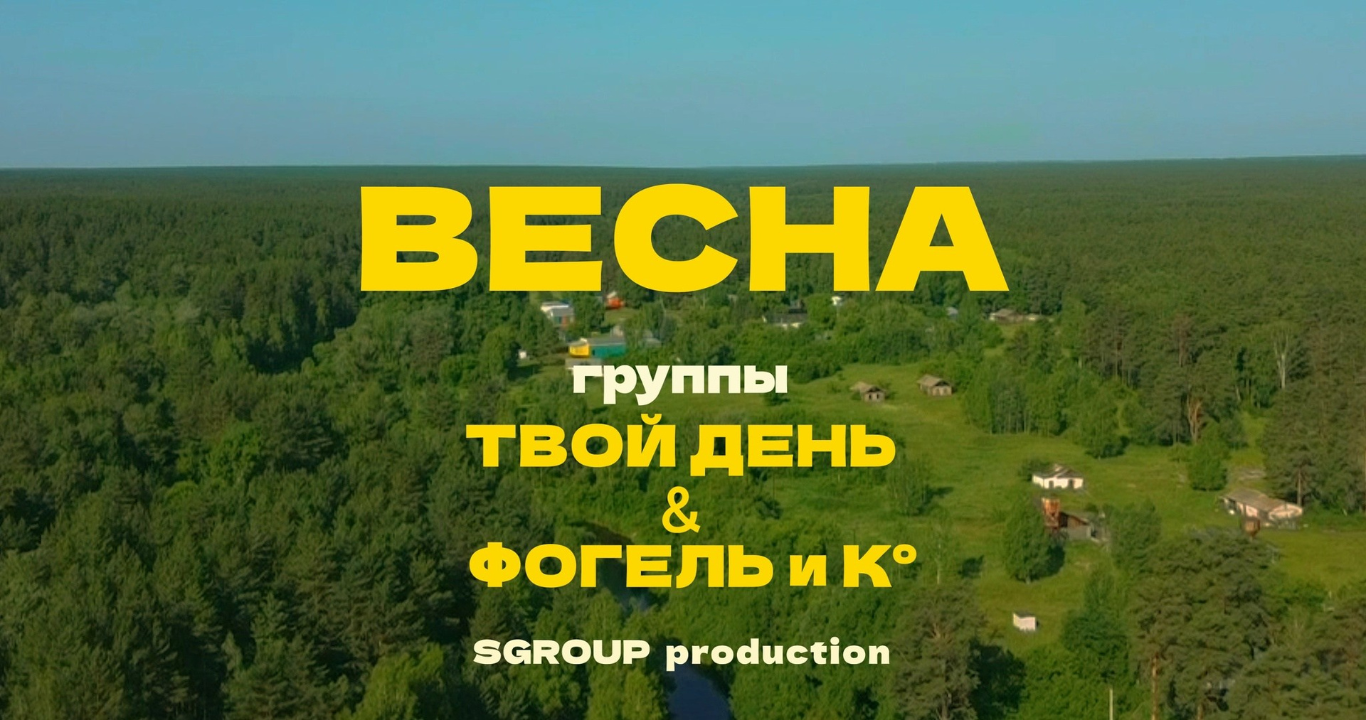Видео для бизнеса под ваши задачи