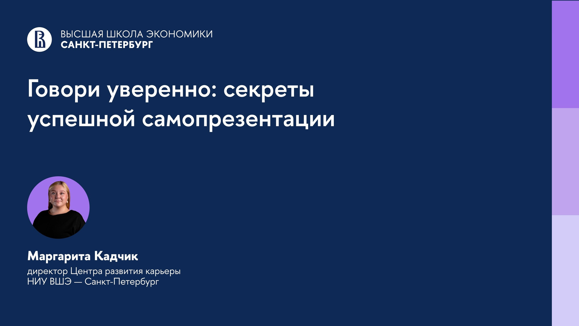 Трансляции. PORTFOLIO TEMAKARA