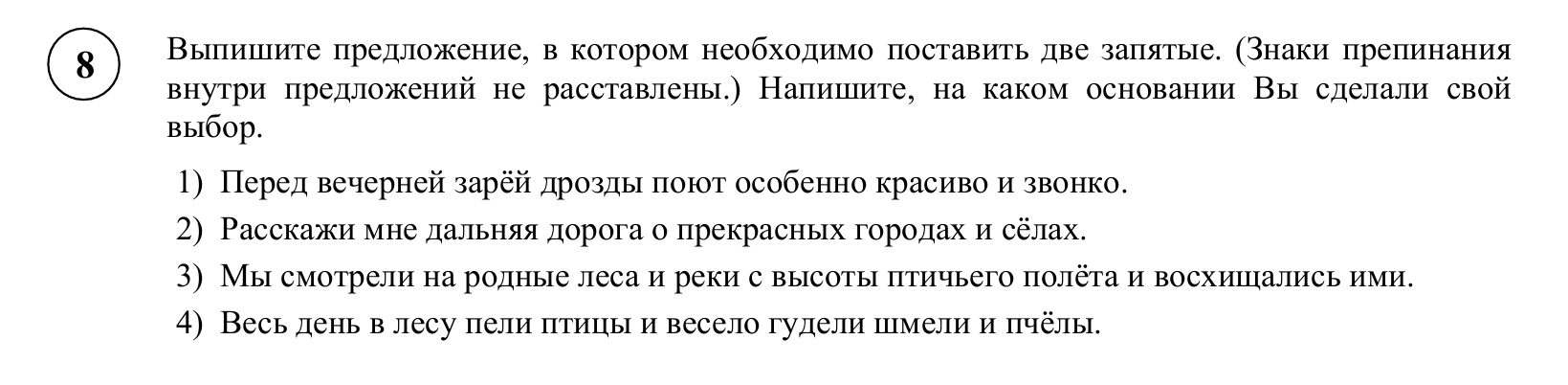 Карточки. Matryoshka64