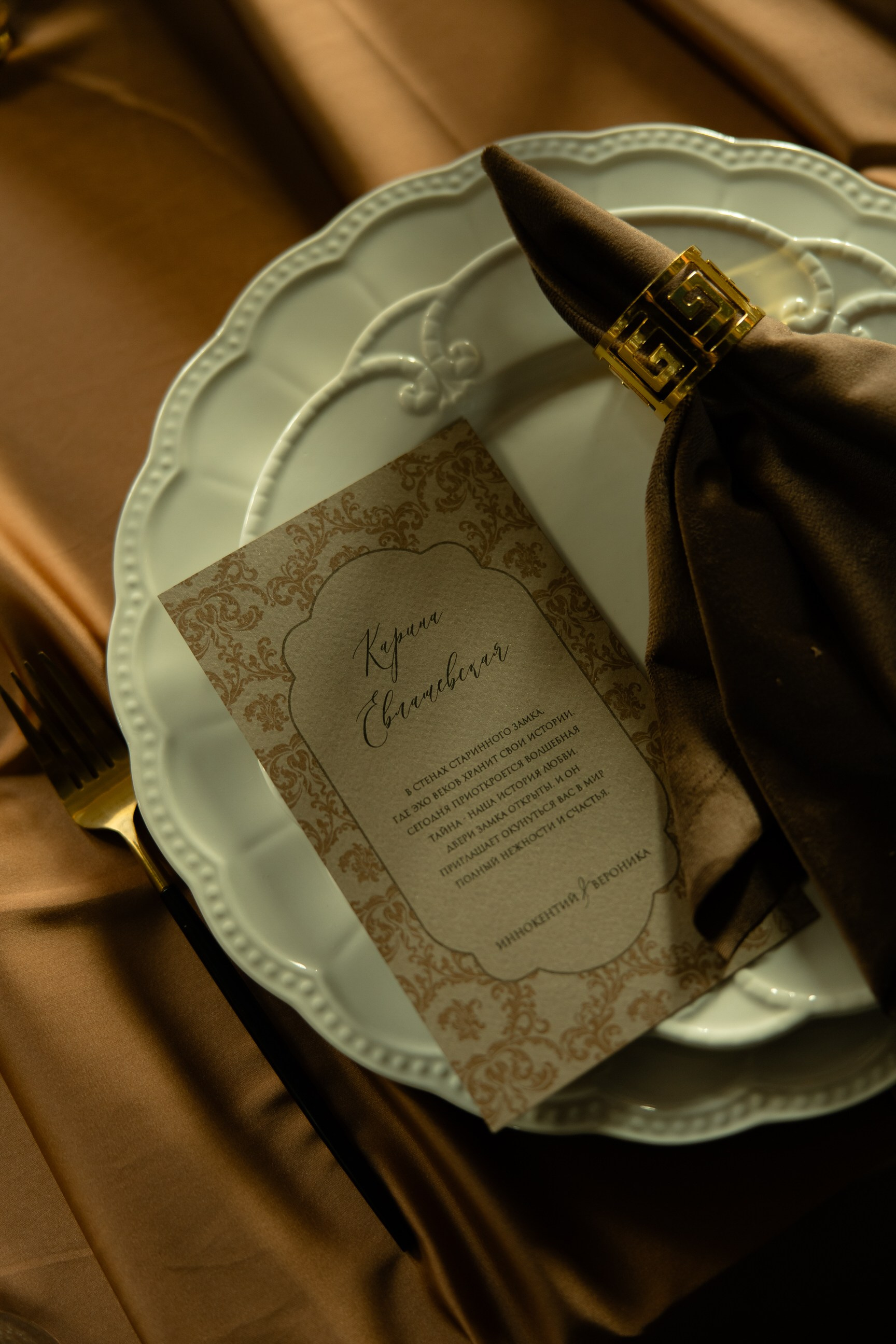 Вероника & Иннокентий. Yura Rush Свадебный фотограф Тюмень