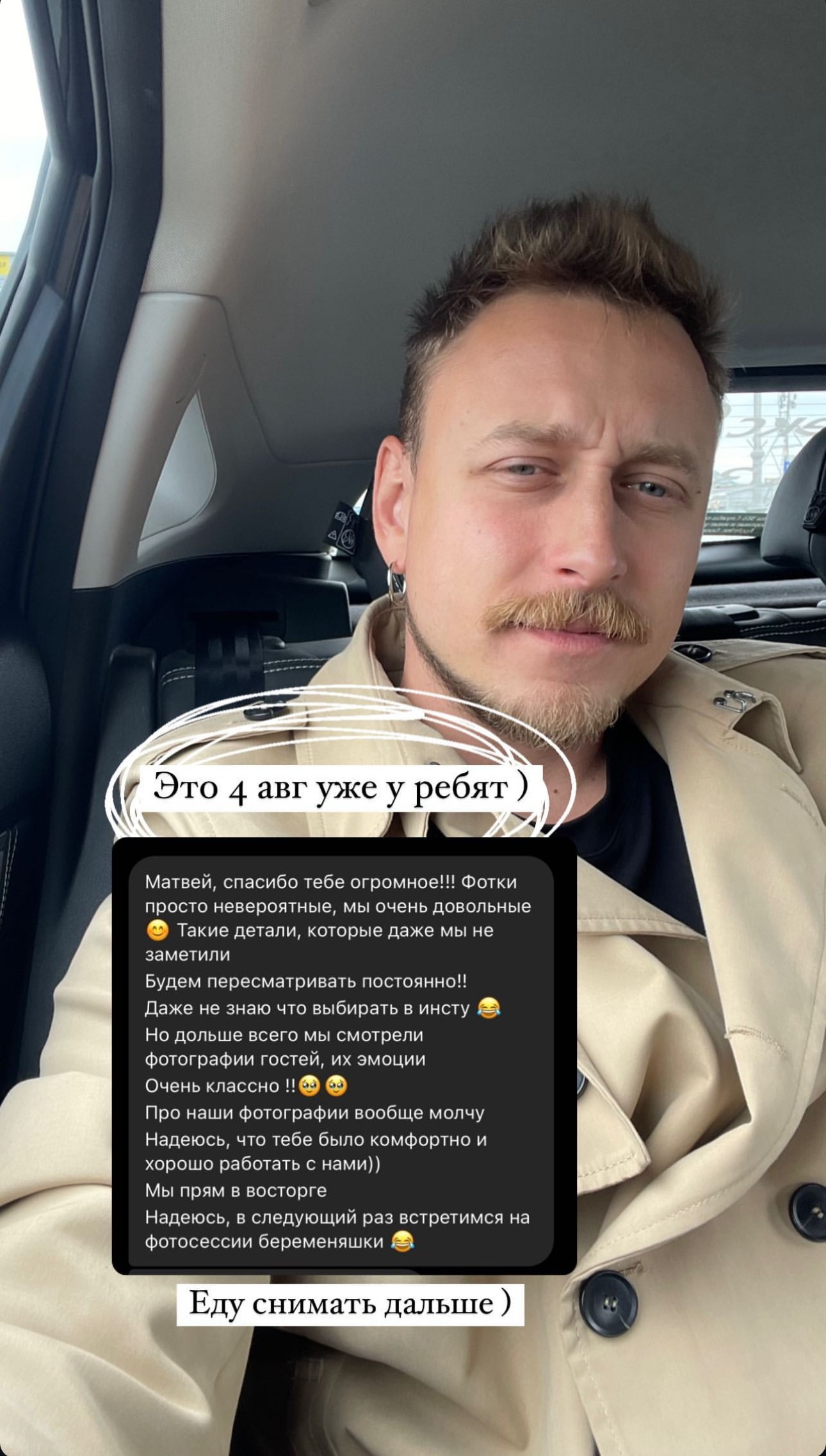 Фотограф в Новосибирске и Москве