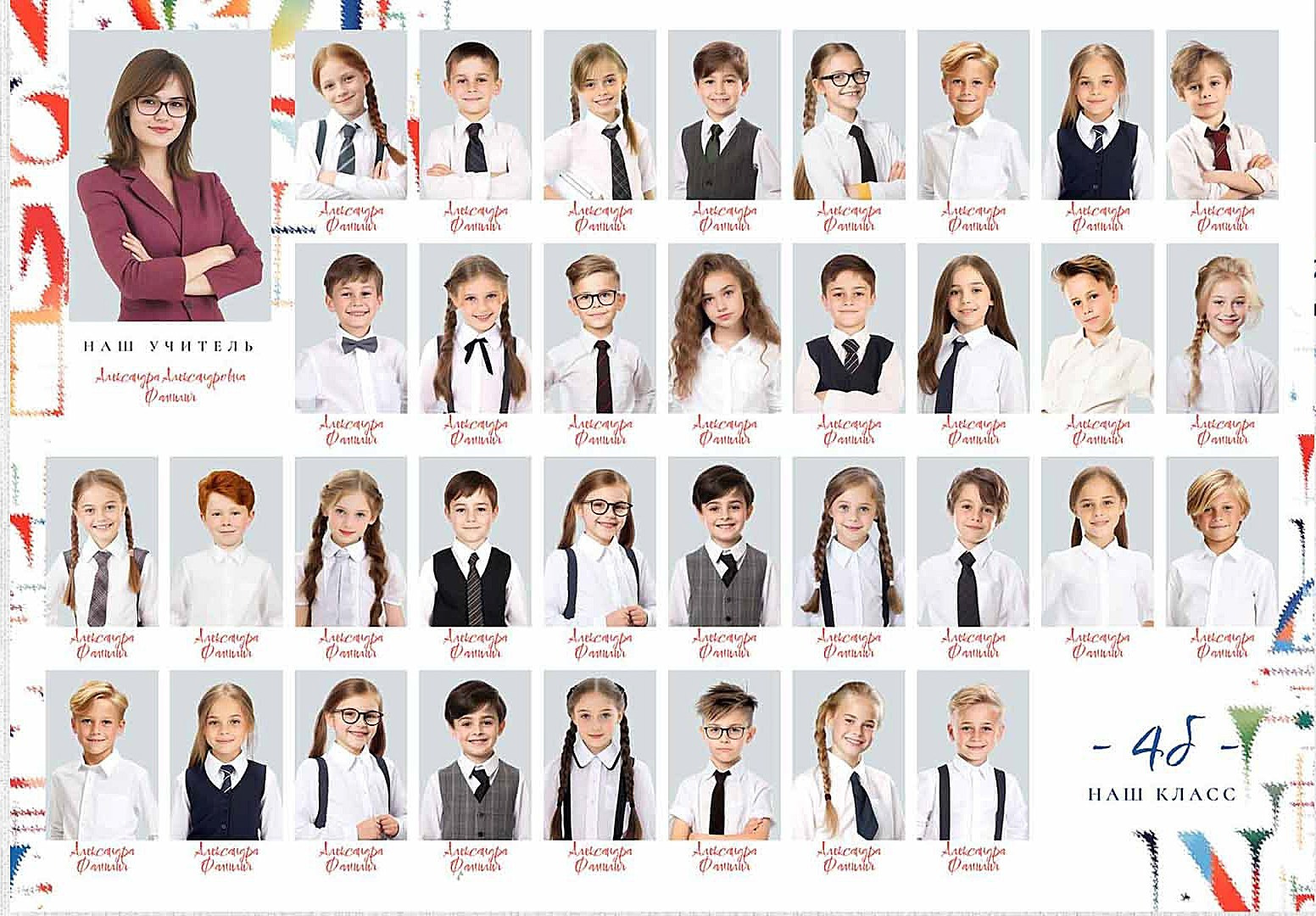 Школа: Альбомы. Инга Кузьминская ТОП-фотограф г. Корсаков