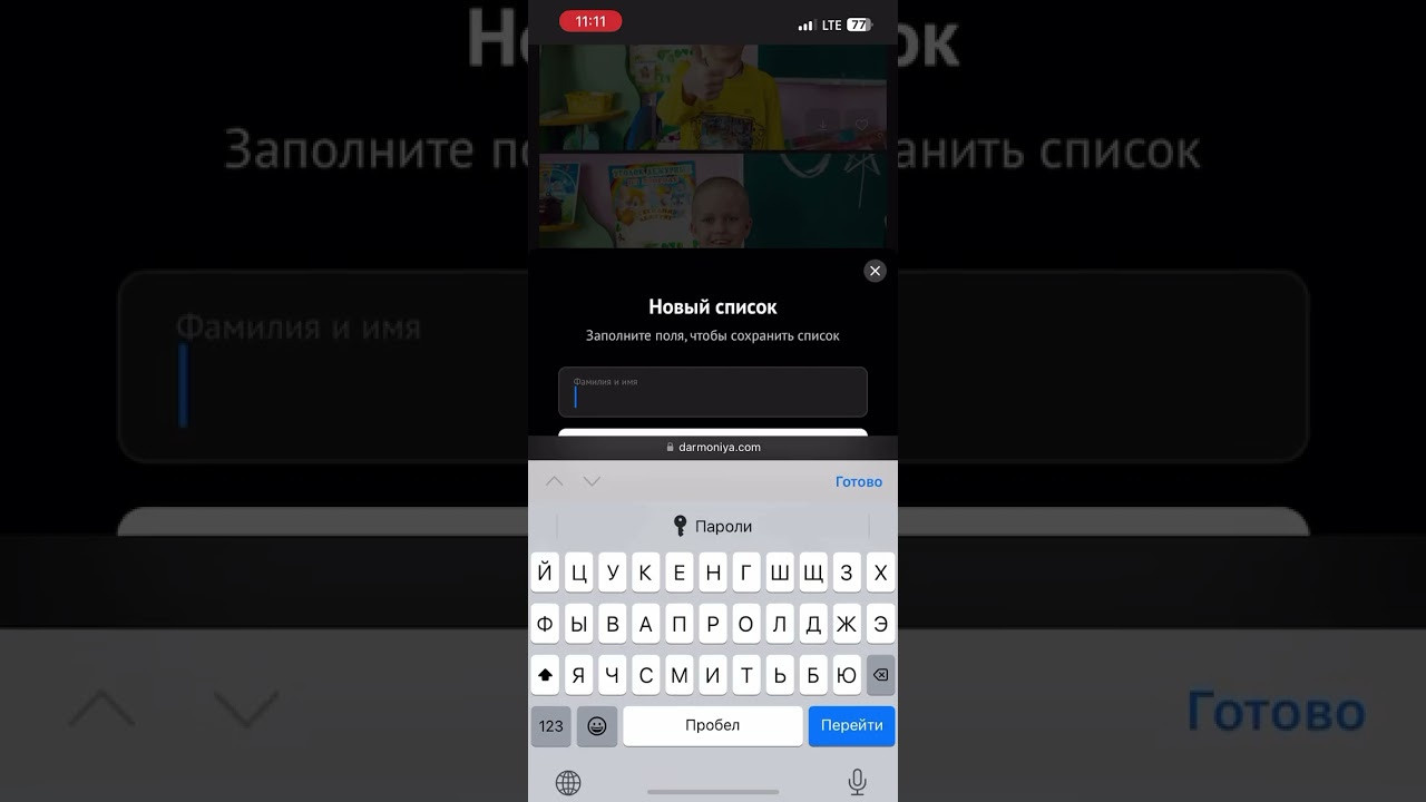 ВЫПУСКНЫЕ ДЕСТКИЙ САД И ШКОЛА. Дарья Бухреева — фотограф, видеограф и фототерапевт. Москва и мир
