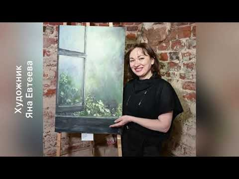 Видео. Художественные выставки. Яркие открытия