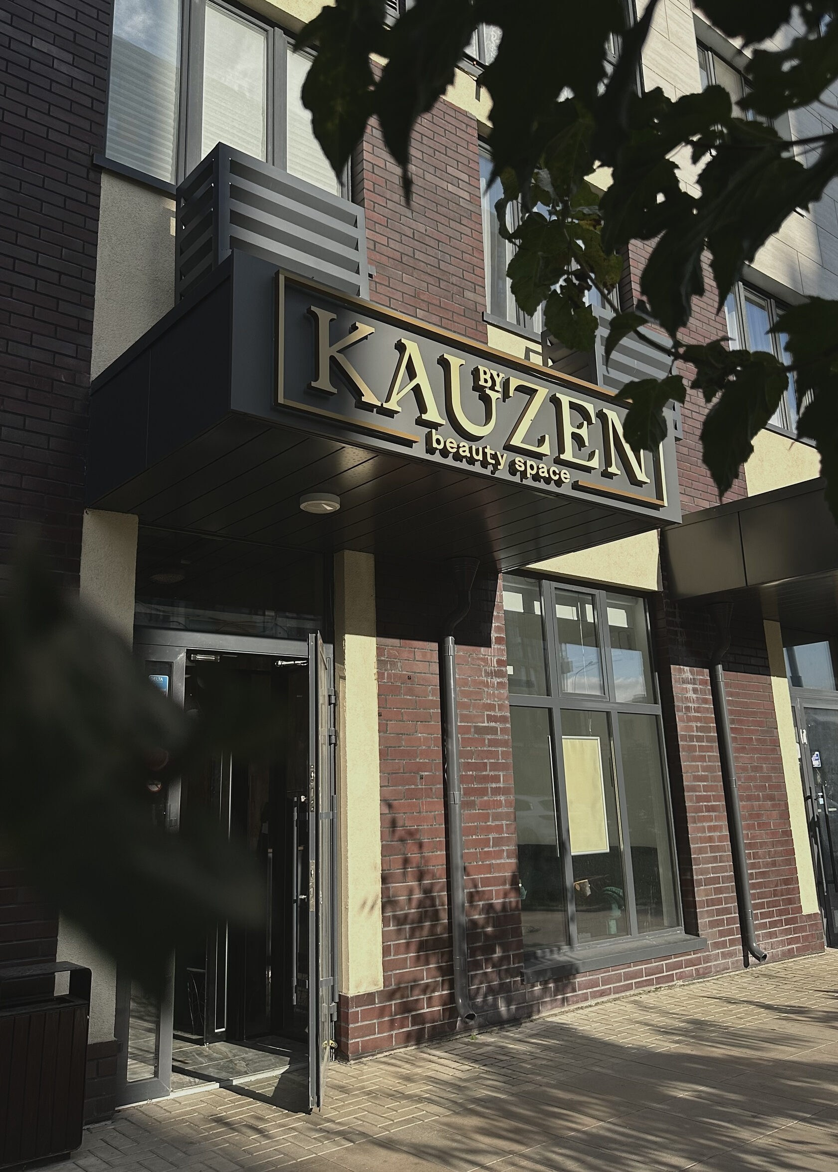 Реализация. Лина Ивахник, графический и бренд — дизайнер