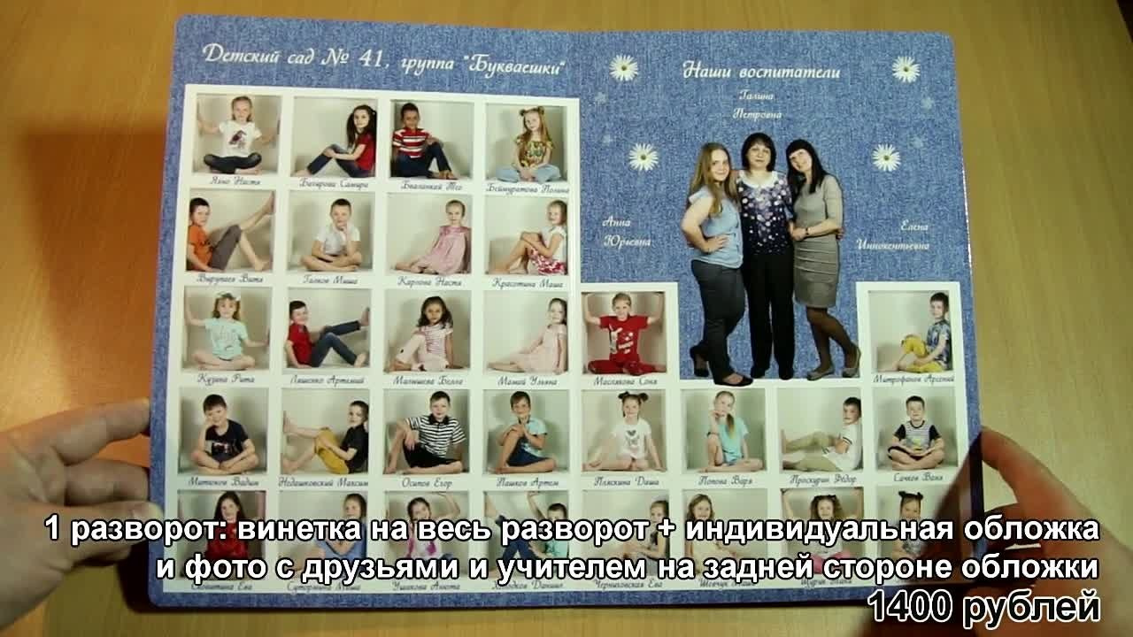 Для детского сада — 1400 руб. Школьный фотограф/видеограф в Санкт-Петербурге Константин Ольхин