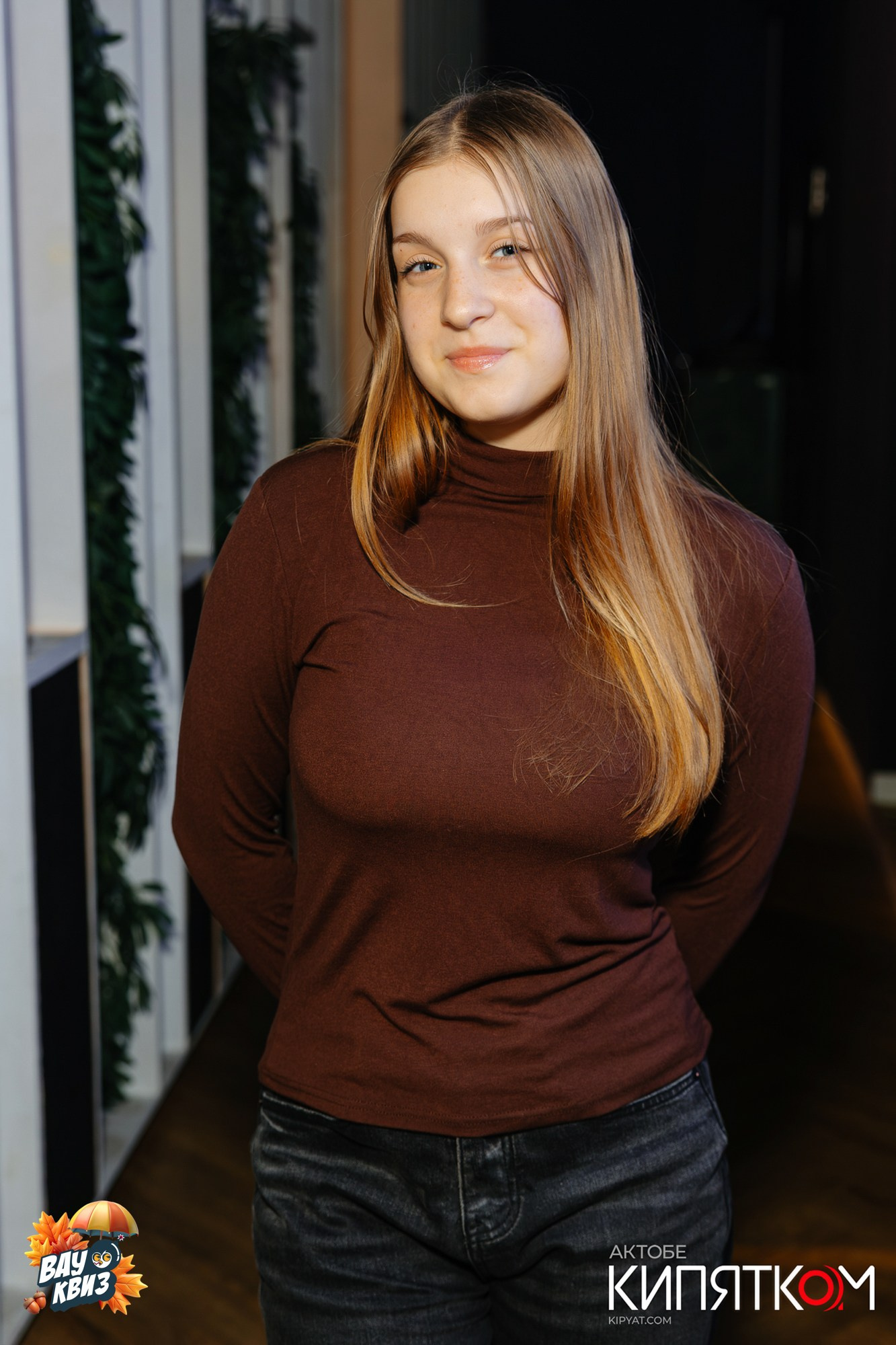 Актобе Кипятком