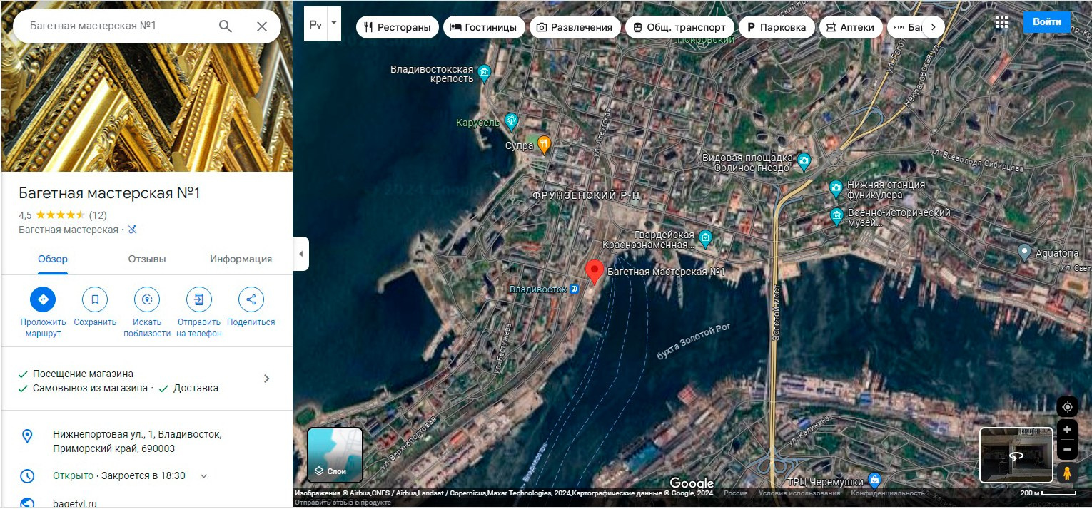 Магазин. Пейзажи