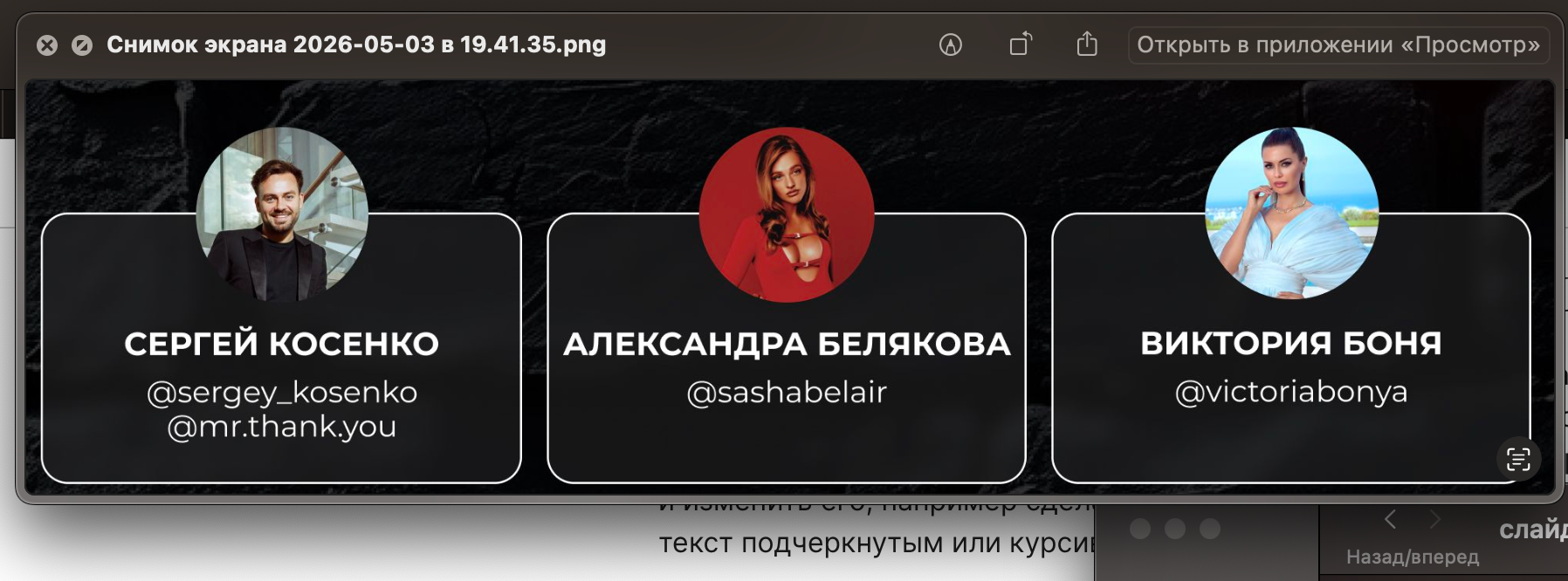Главная