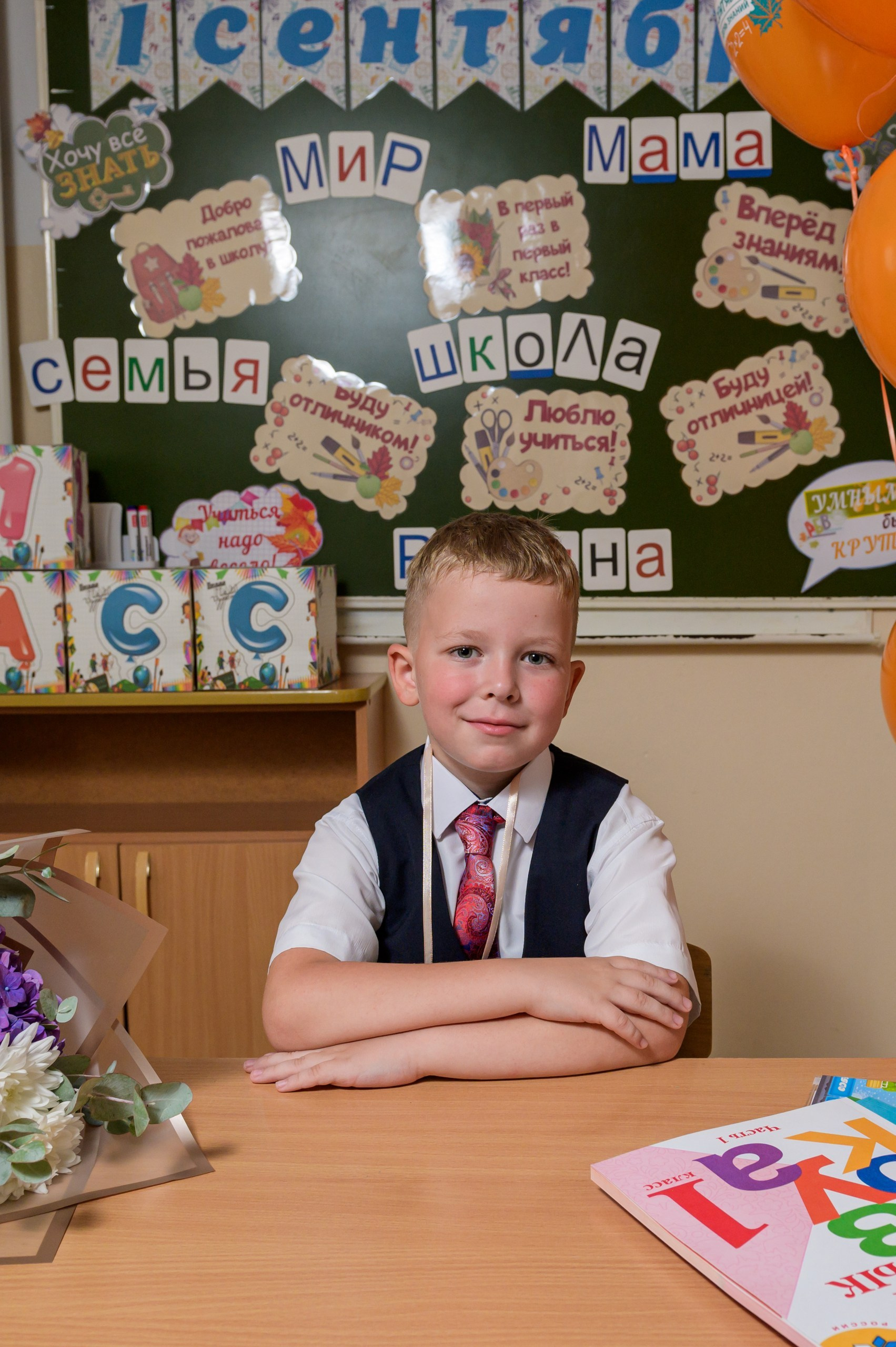 Школьные фотосессии. Семейный и свадебный фотограф во Владивостоке