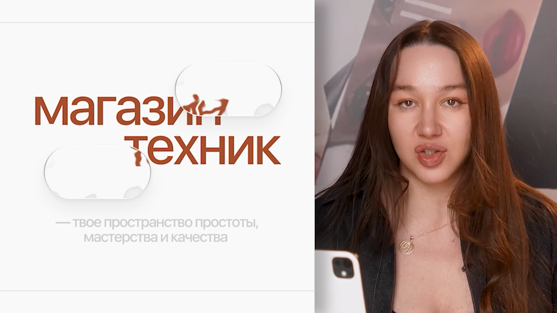 Съемка и монтаж онлайн-обучения HITCH // MISSIRIS. Свадебный и коммерческий видеограф Санкт-Петербург // Съемка REELS