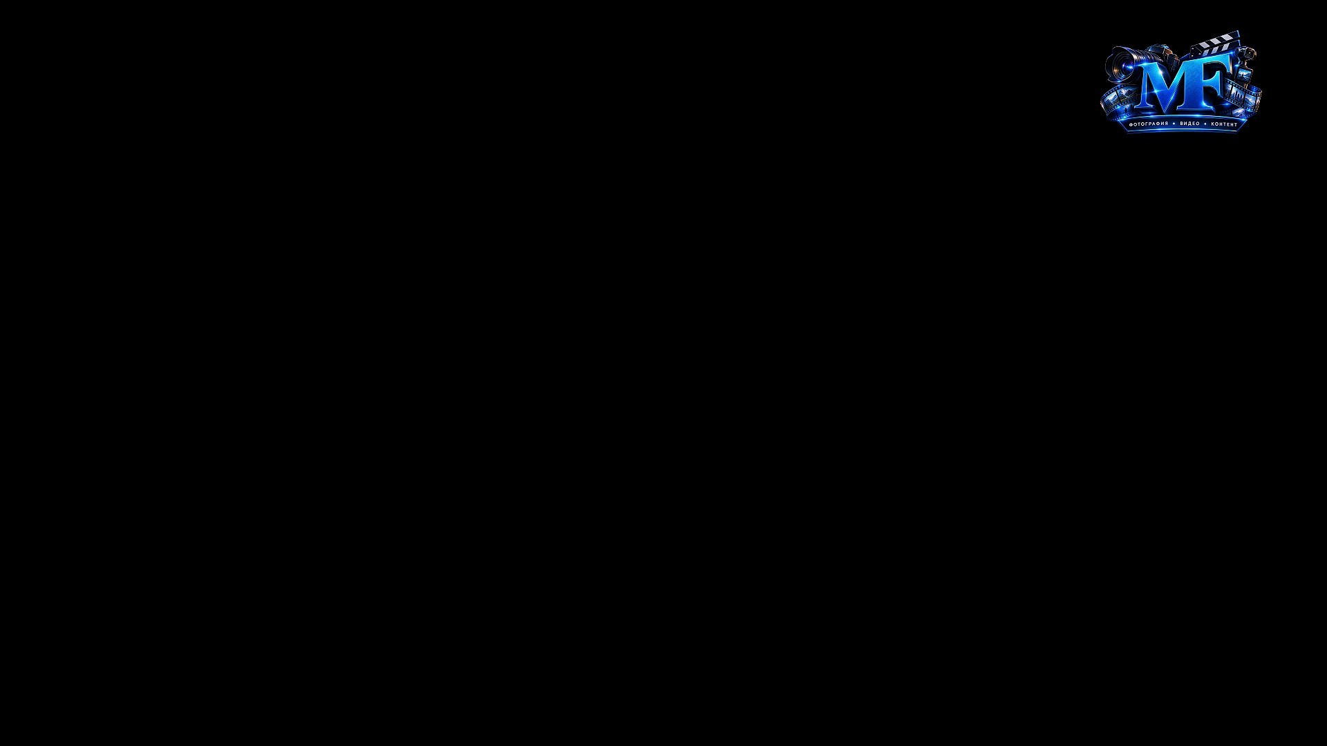Backstage. Портретный фотограф. Фёдор Марков | г. Ижевск