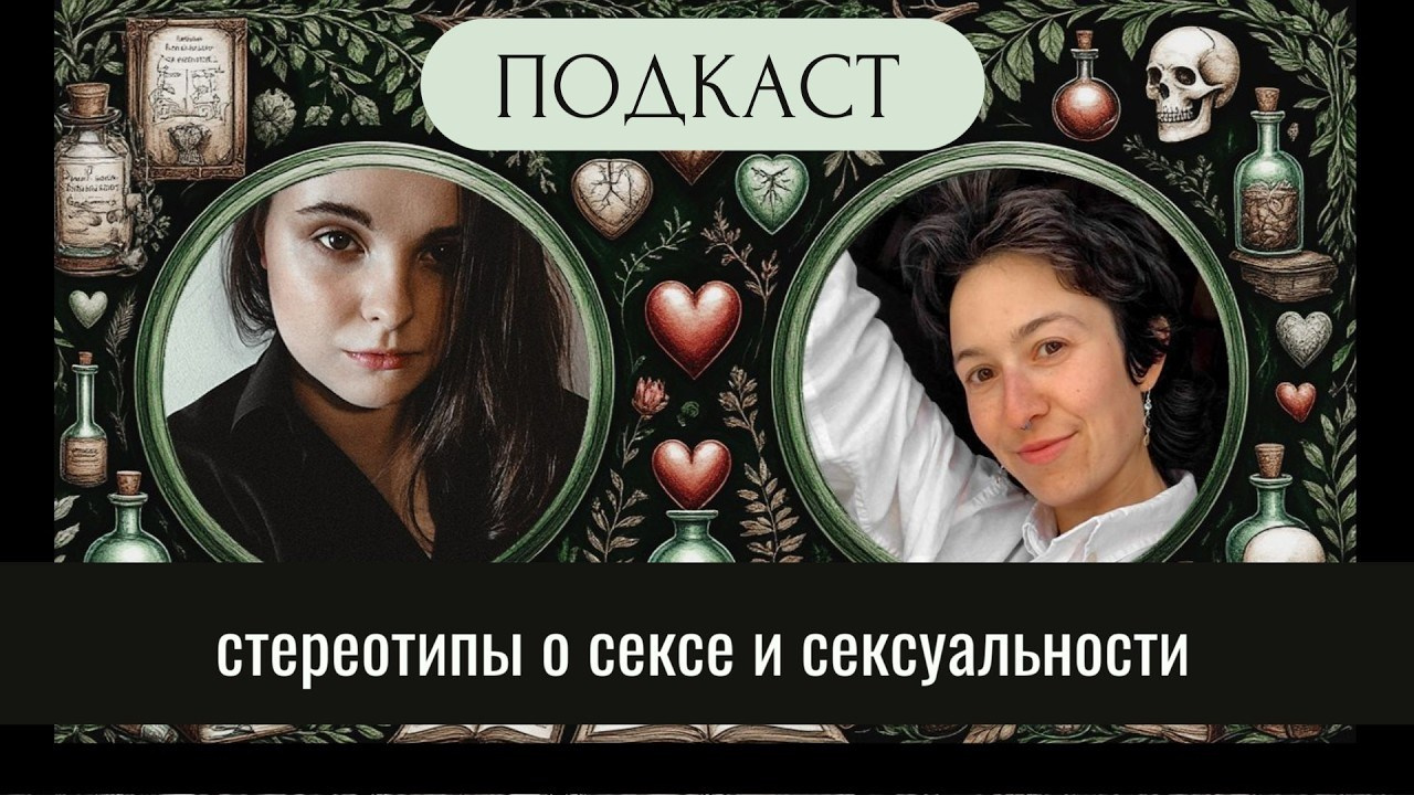 Нарративный практик Лиса Салливан