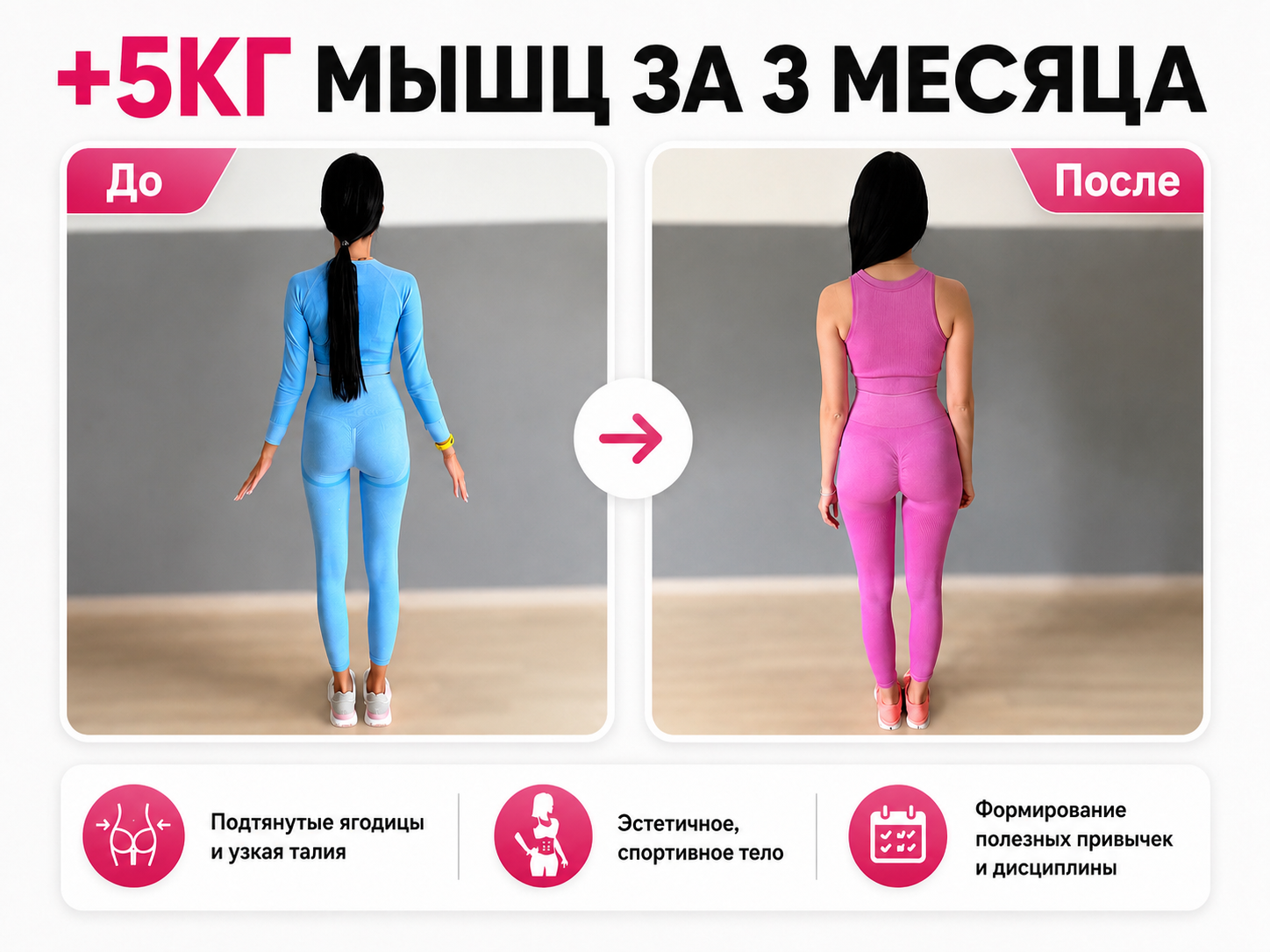 Фитнес-тренер в Набережных Челнах — Дмитрий Могилевский | SMART GYM