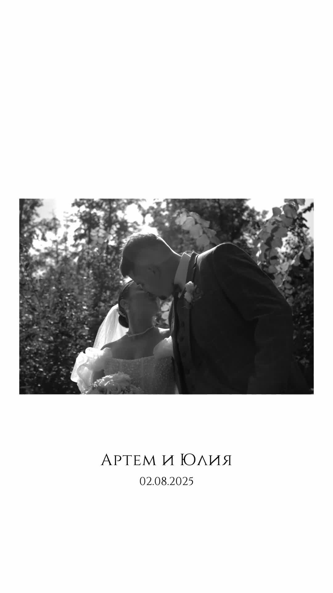 Свадебные видео. Свадебный и репортажный фотограф Дмитрий Кононенко