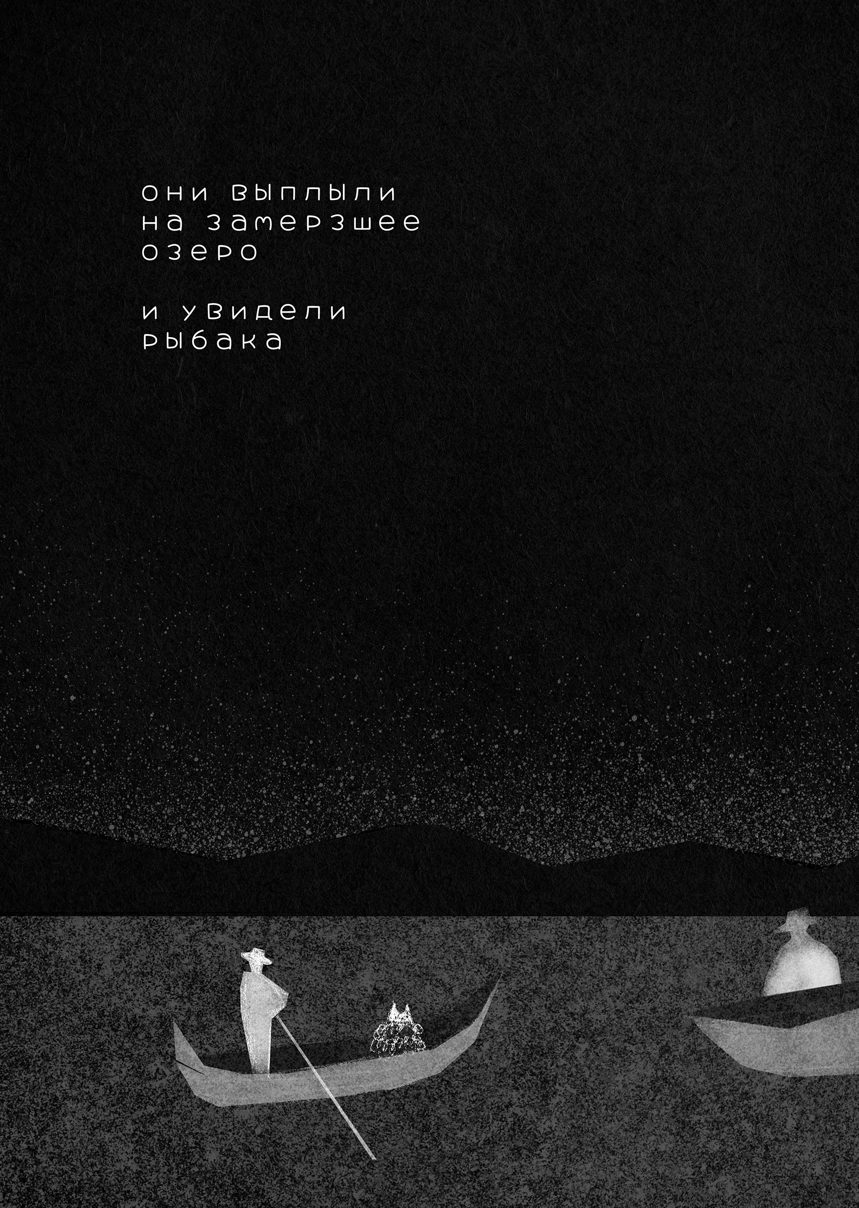 Winter Dream Book. Portfolio Birdcrush