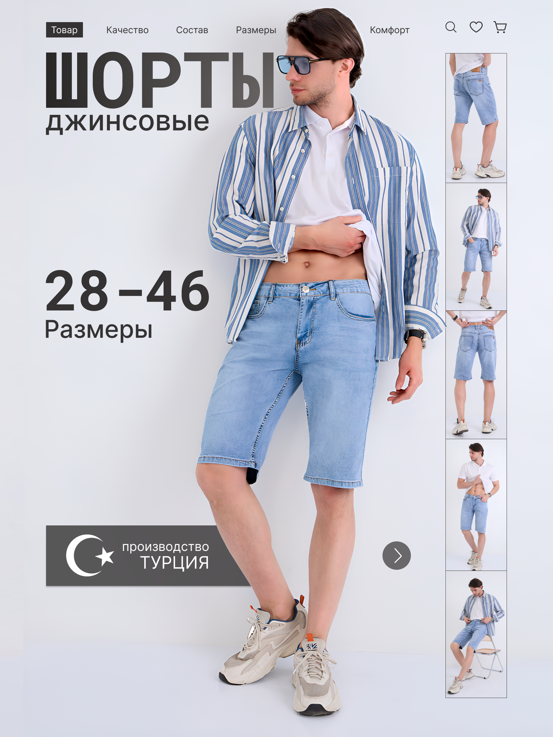 Продающая инфографика для маркетплейсов | AI‑дизайнер | г. Волгоград | Услуги по всей России удаленно