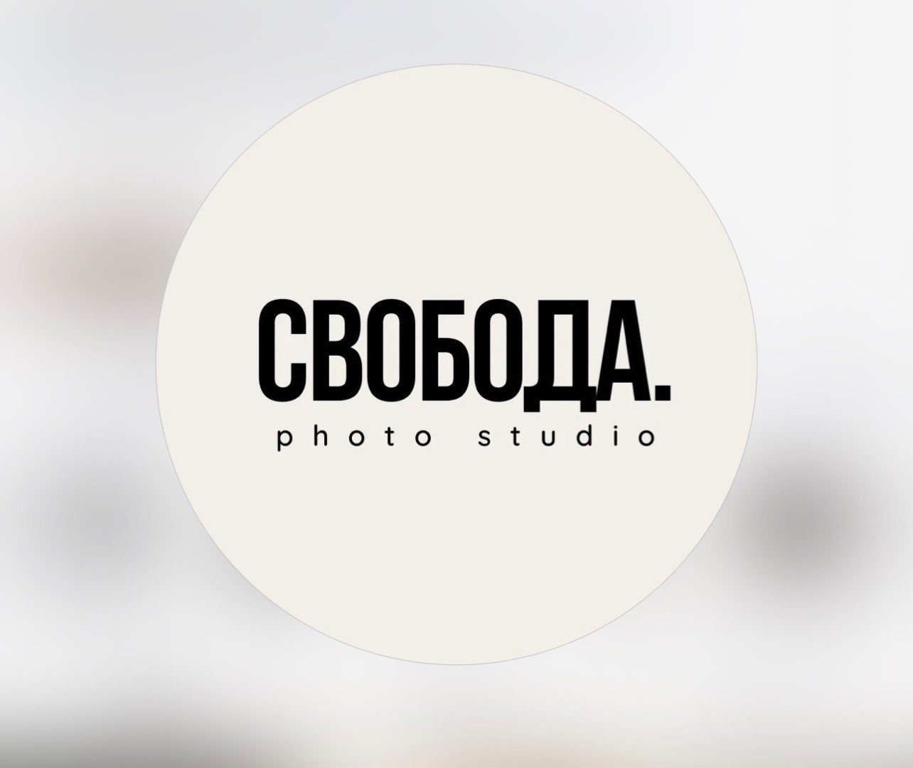 СВОБОДА. Фотограф Лина Астахова, г. Оренбург