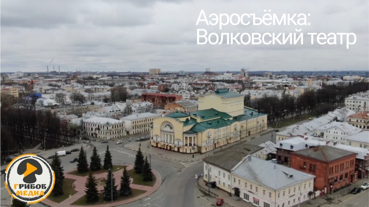 Видеопортфолио. Фото и видеосъёмка в Ярославле | Грибов Медиа контент студия  — от 2500 ₽/час