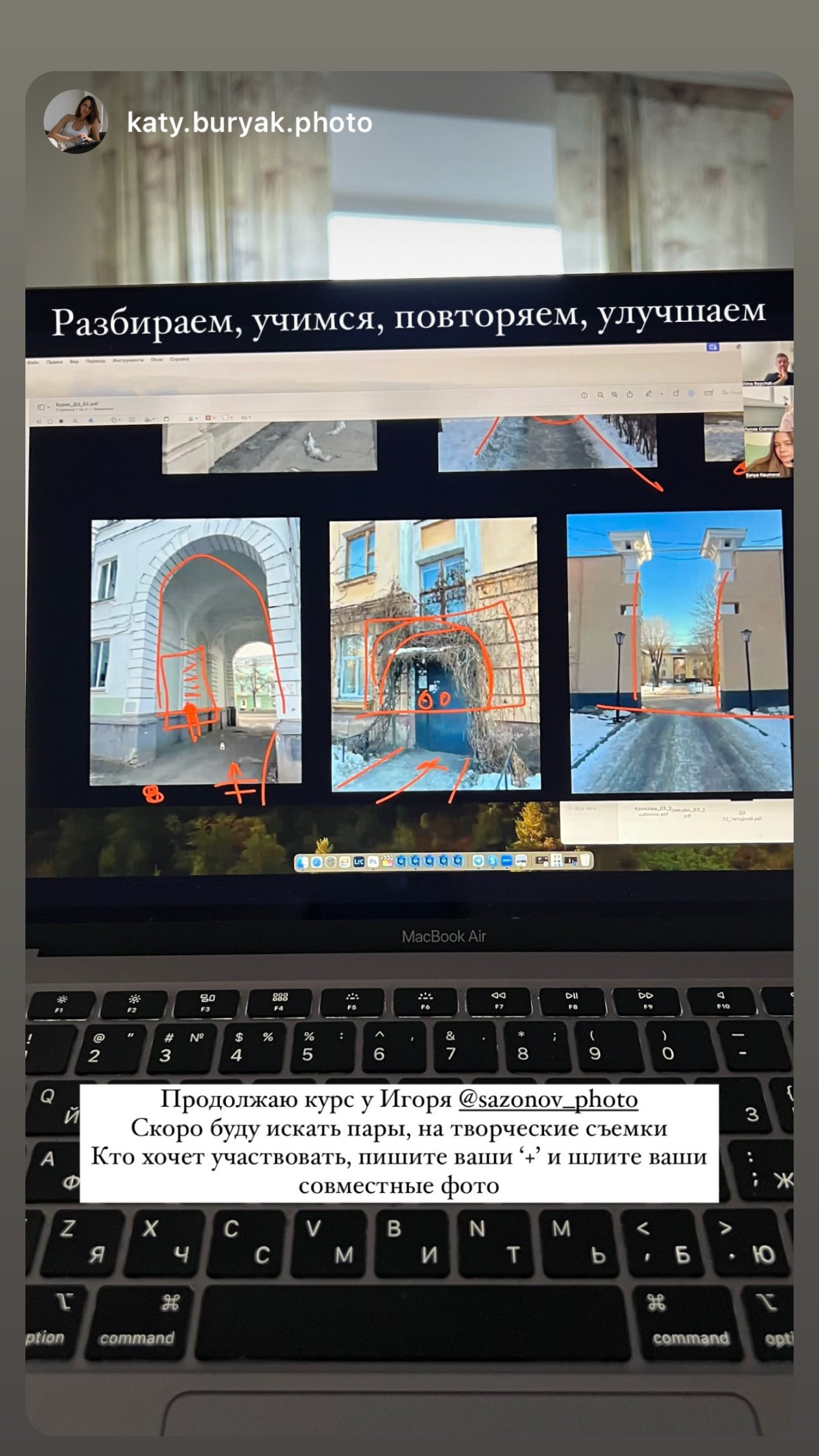 Обучение. Свадебный и семейный фотограф Москва, Спб, Крым Игорь Сазонов