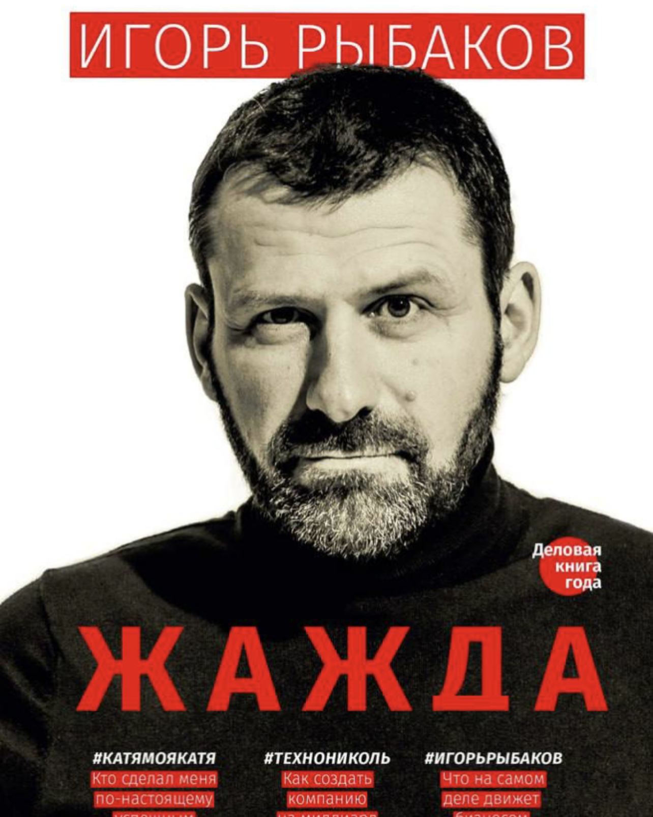 Кейсы бизнес портрет. Портретный фотограф Москва, ОАЭ, Олег Кошмаров