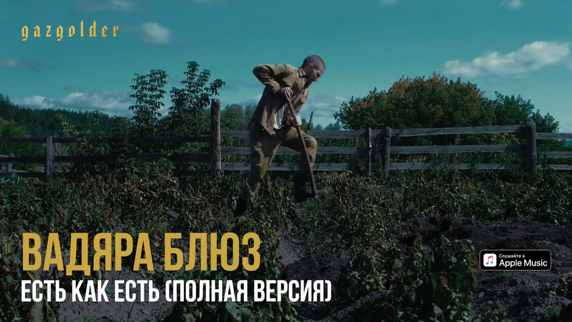 Видеограф в Ульяновске Ивлев Сергей | IVLEV MEDIA