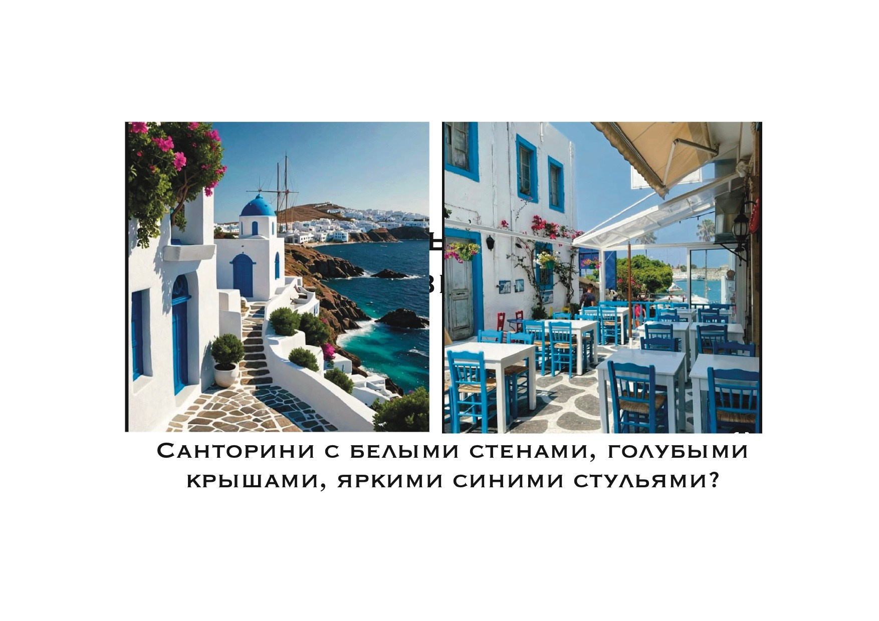 Дизайн интерьера. Интерьерные картины