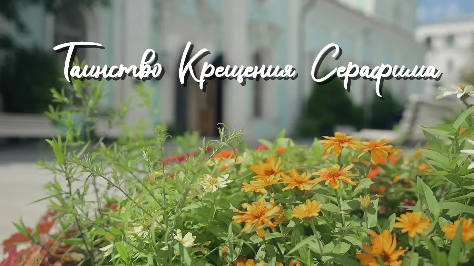 Профессиональные видео крещения и венчания в Москве и МО. Видеосъёмка крещения и венчания, Москва и московская область