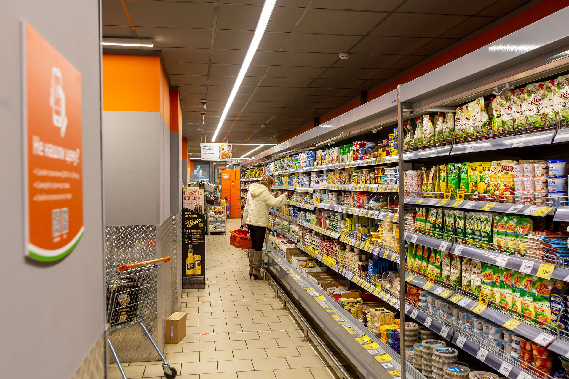 Пр. Металлистов, 117, ДИКСИ. Коммерческая недвижимость в Санкт-Петербурге