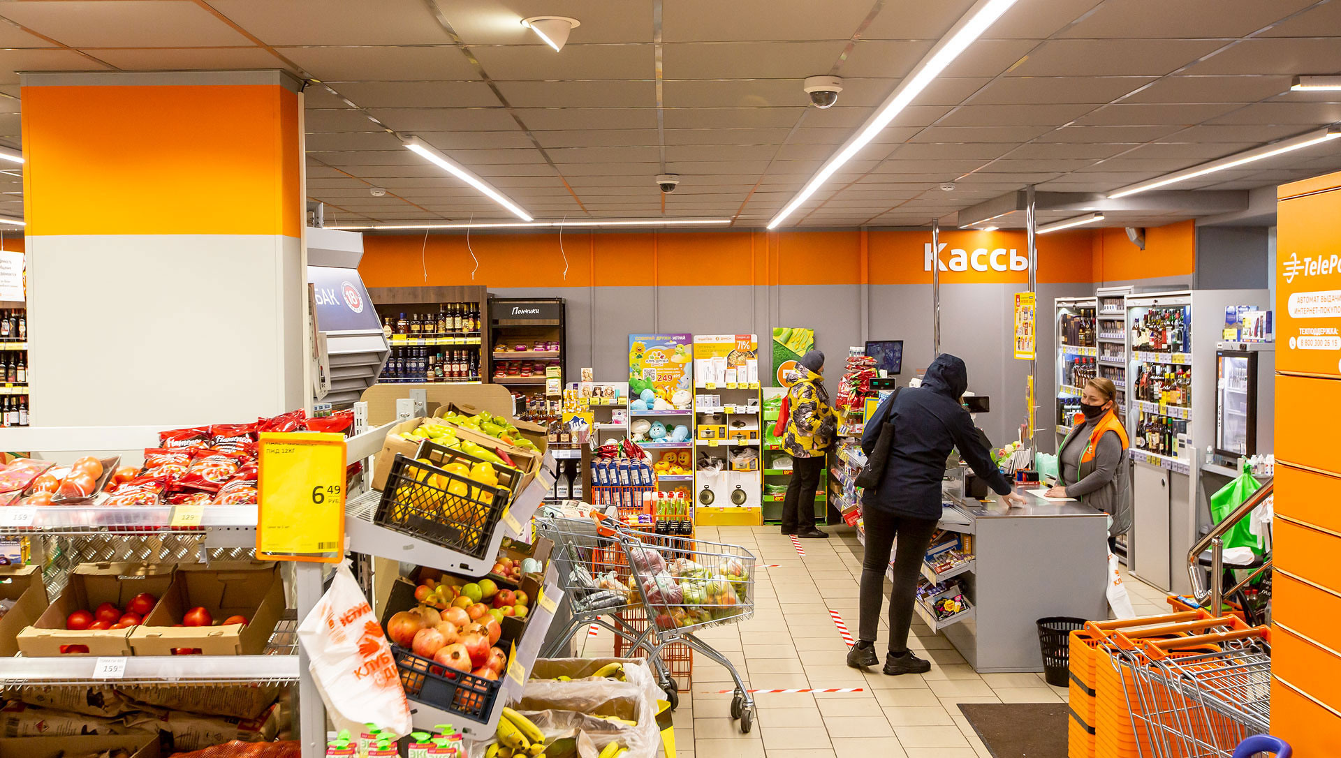 Пр. Металлистов, 117, ДИКСИ. Коммерческая недвижимость в Санкт-Петербурге