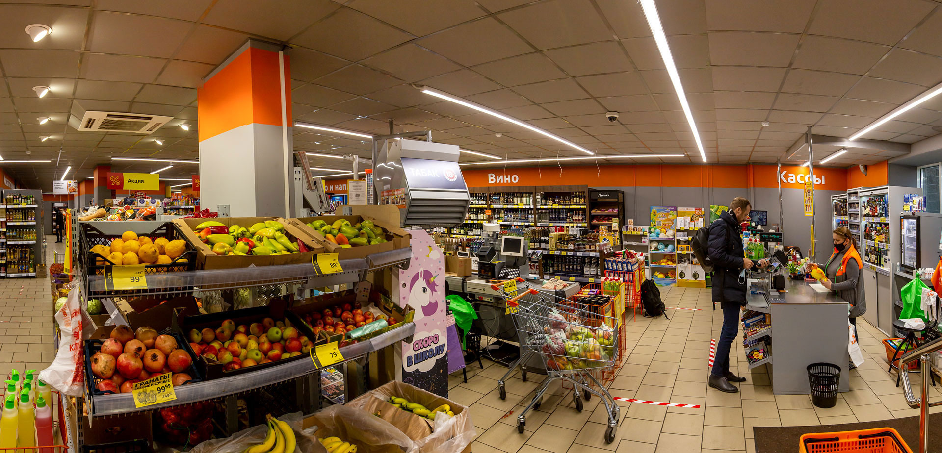 Пр. Металлистов, 117, ДИКСИ. Коммерческая недвижимость в Санкт-Петербурге