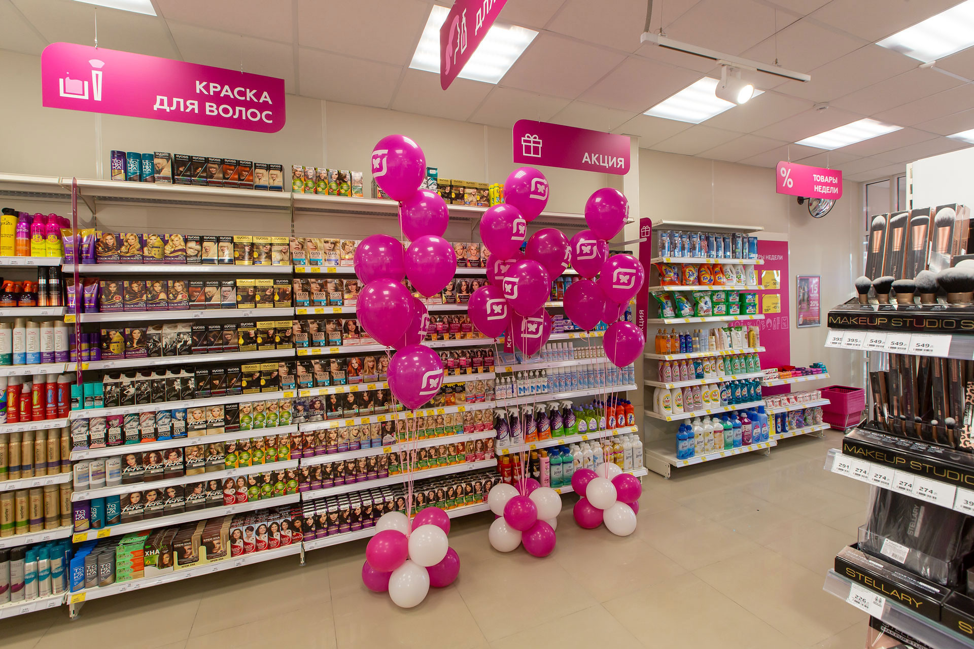 Магнит Косметик. Коммерческая недвижимость в Санкт-Петербурге