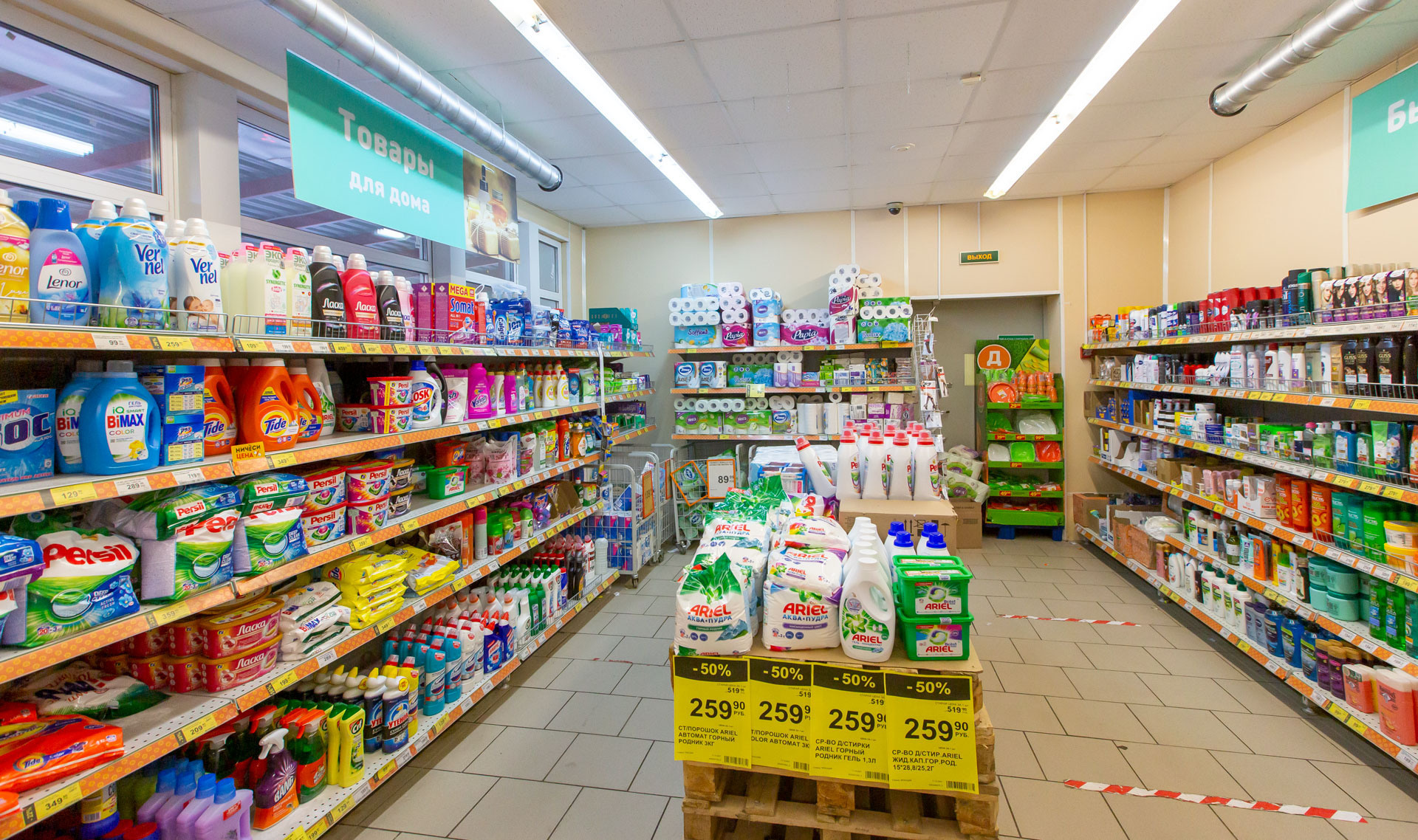 Лента. Коммерческая недвижимость в Санкт-Петербурге