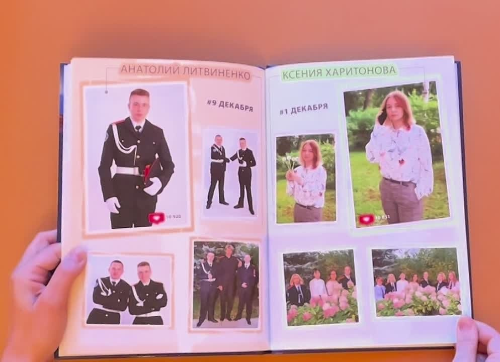 Выпускной альбом для кадетов. Выпускные альбомы в Москве и Подмосковье