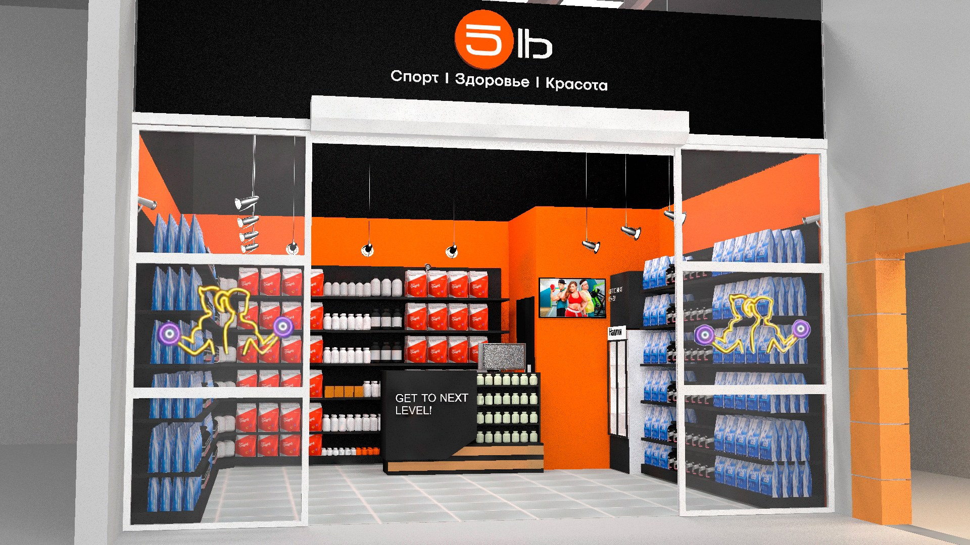 3D Визуализации магазинов - Портфолио