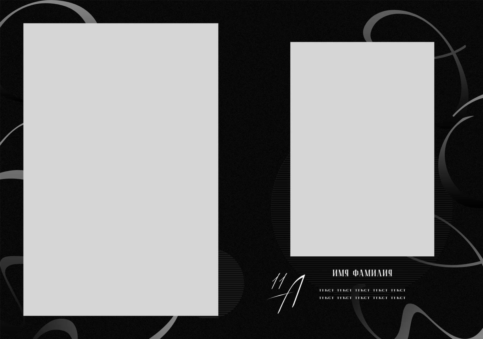 Дизайн. Альбом Ленты. Выпускные альбомы в Москве и Московской области