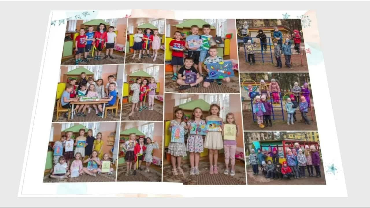 Выпускной альбом 4. Главная