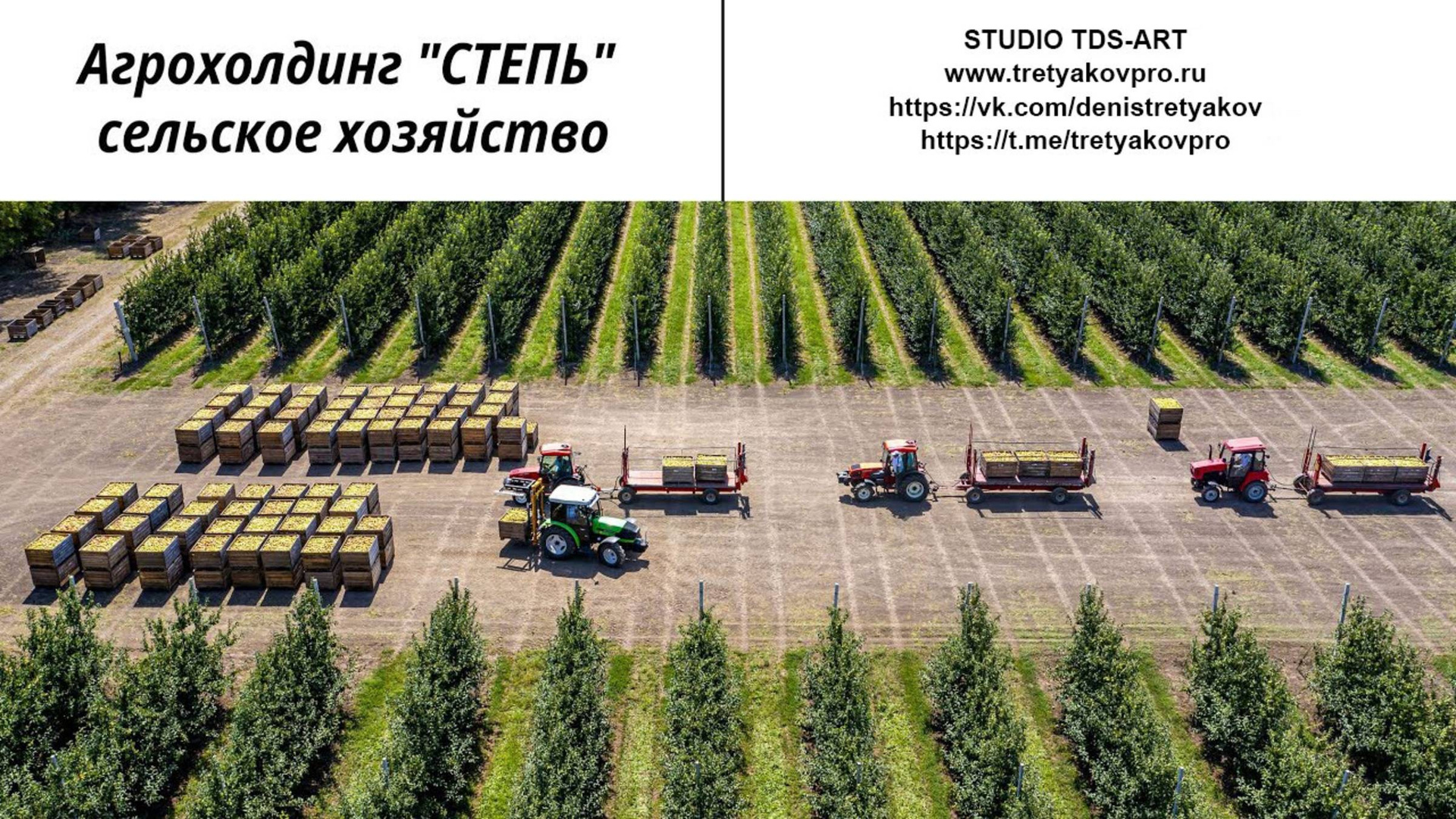 Промышленная видеосъемка. TRETYAKOVPRO