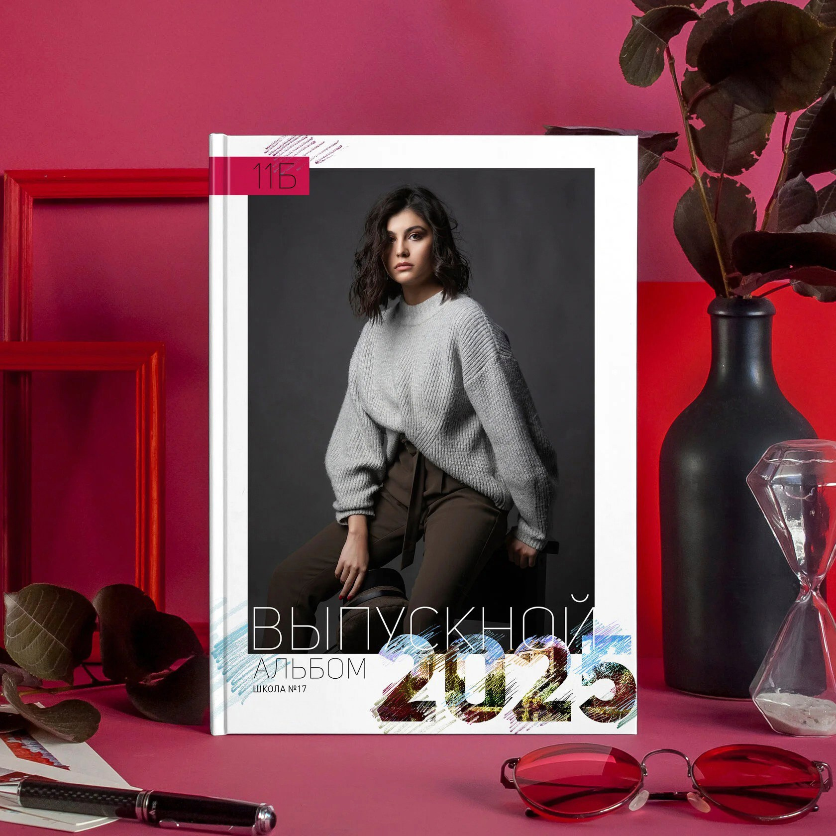 Образцы Альбомов. Станция Альбомная — современные выпускные альбомы