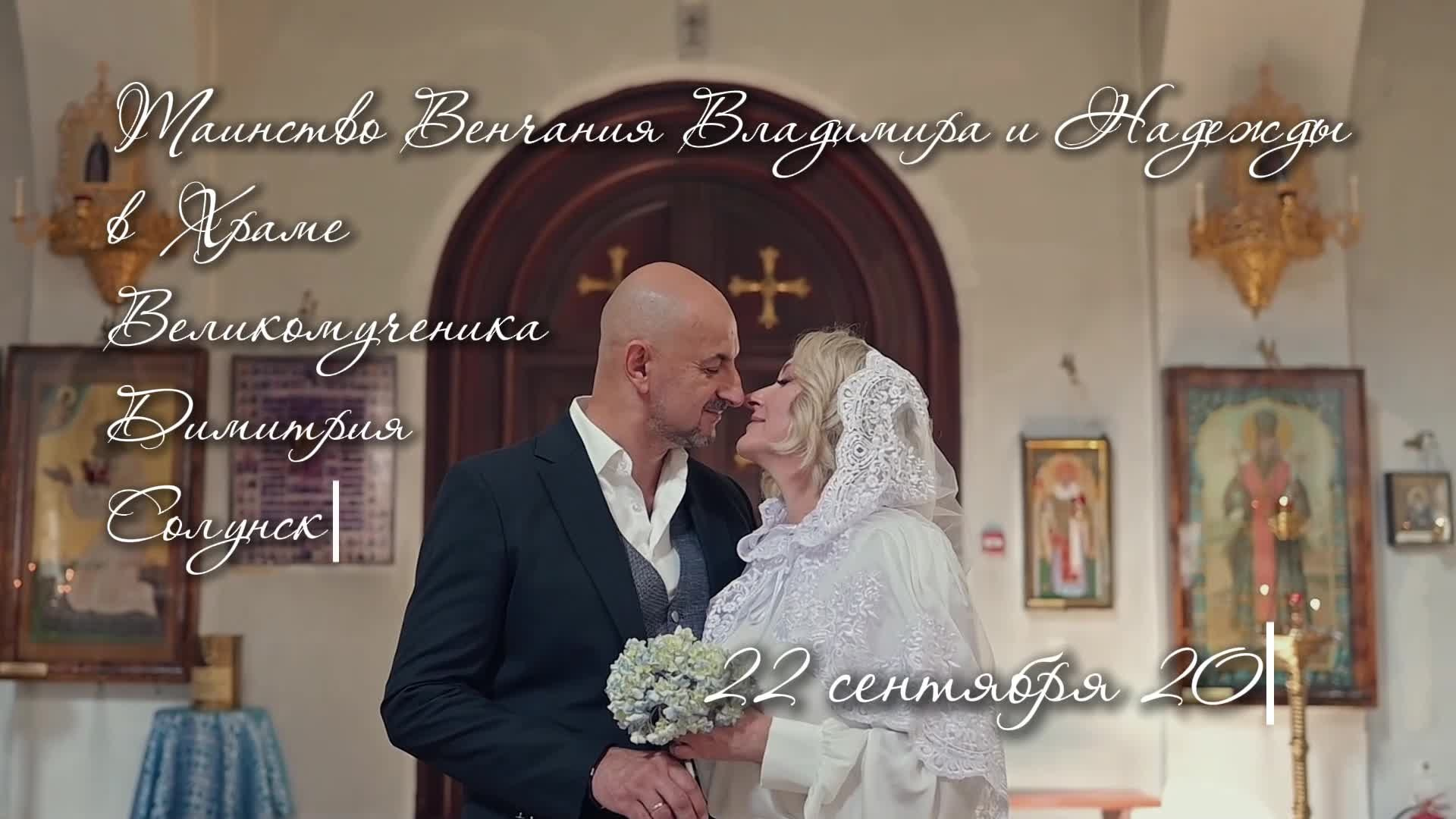 Профессиональные видео крещения и венчания в Москве и МО. Видеосъёмка крещения и венчания, Москва и московская область