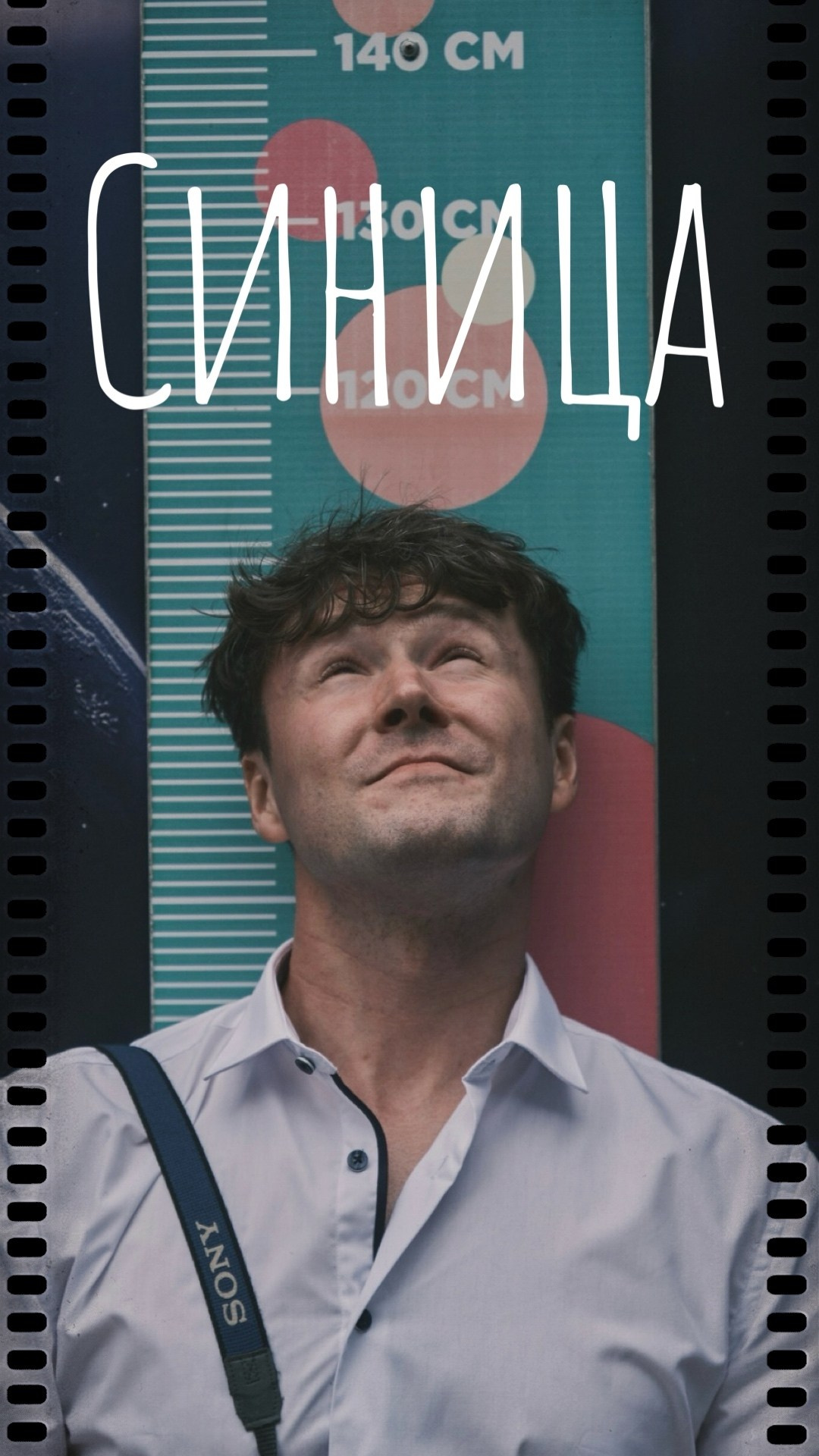 Коммерческая съемка