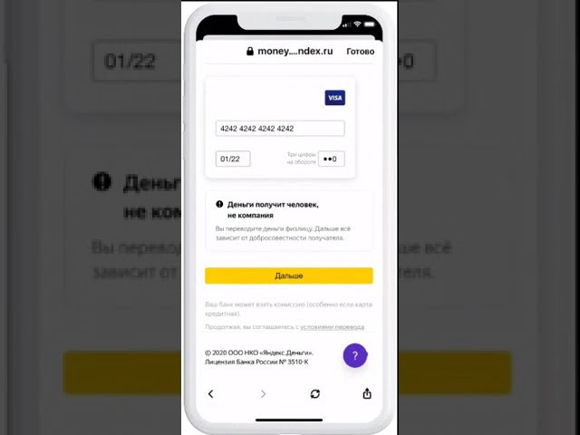 Автоворонка в мессенджерах