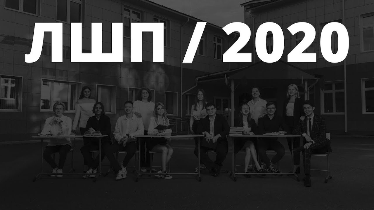 Фильм о выпускниках 9-11 кл