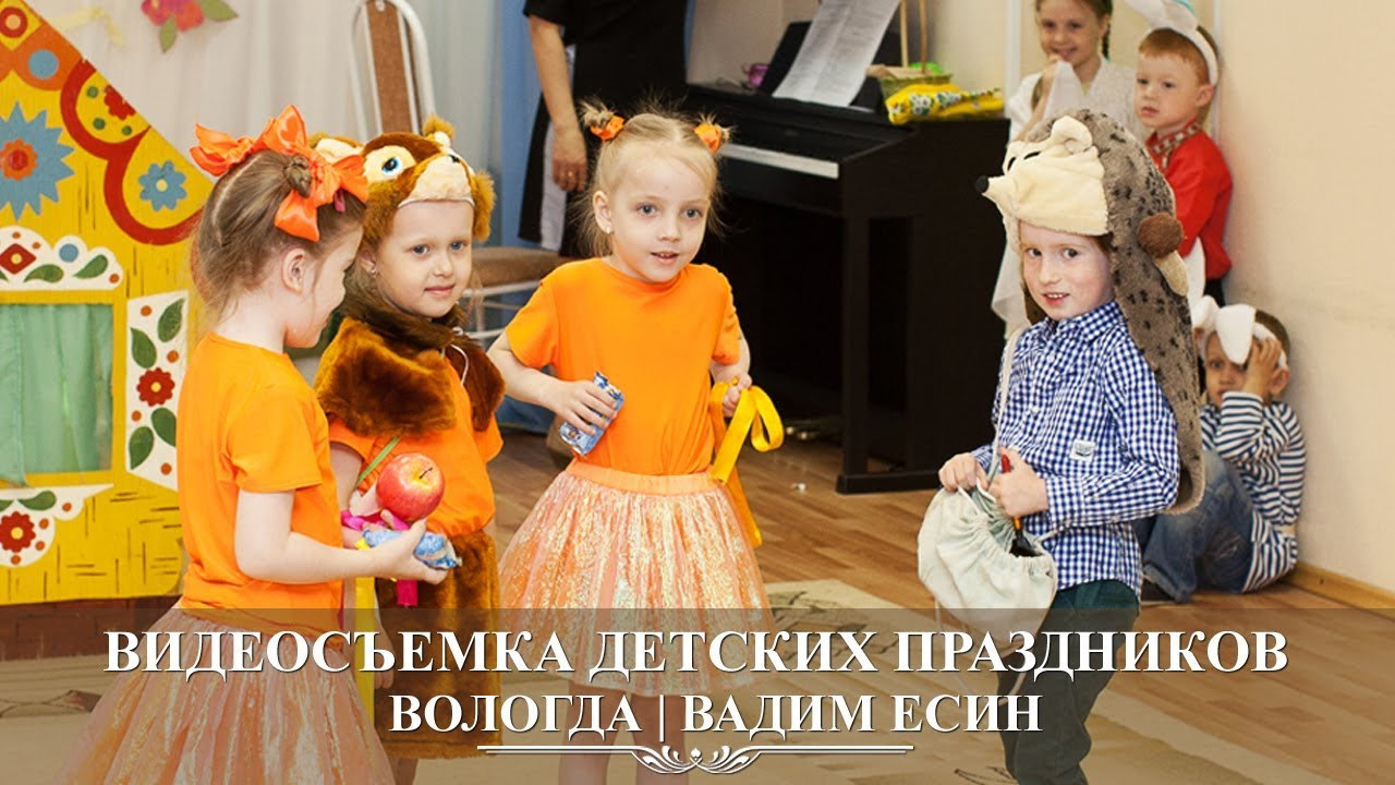 Фотосессия в детском саду